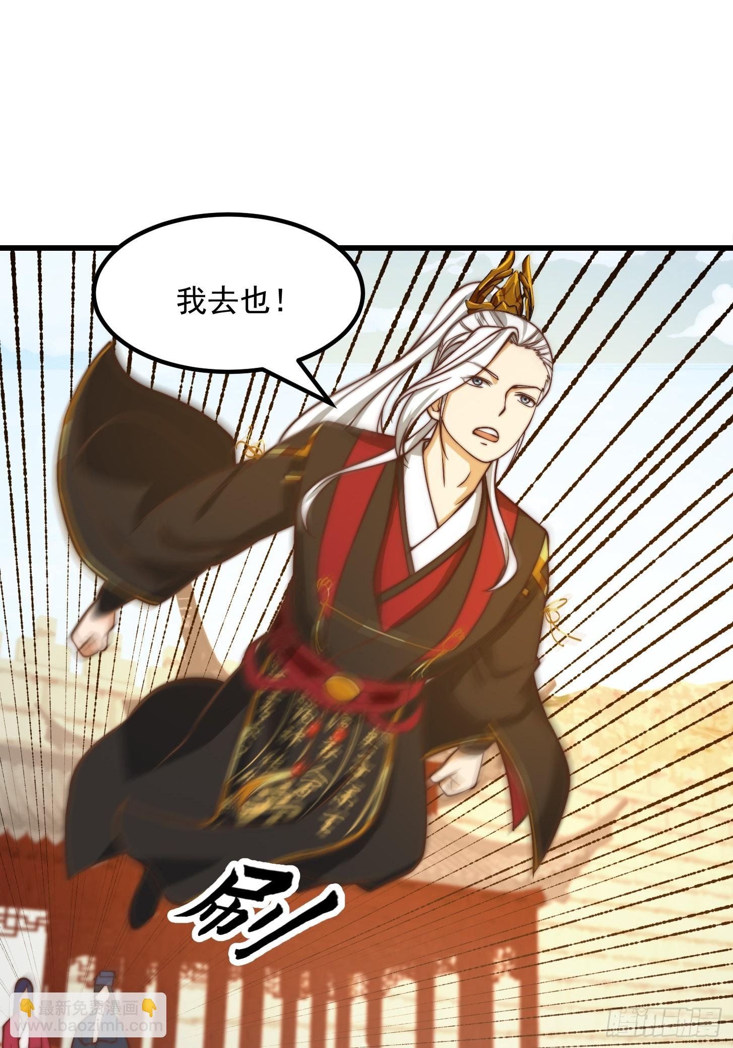 114 武道VS妖族（1）