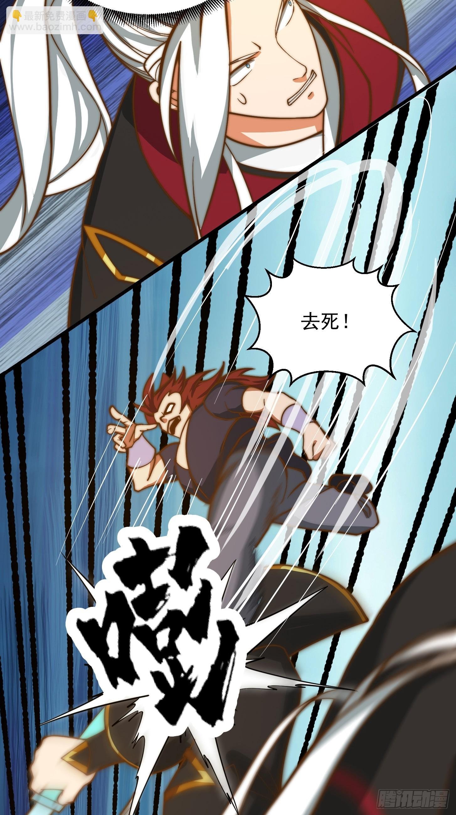 114 武道VS妖族（1）