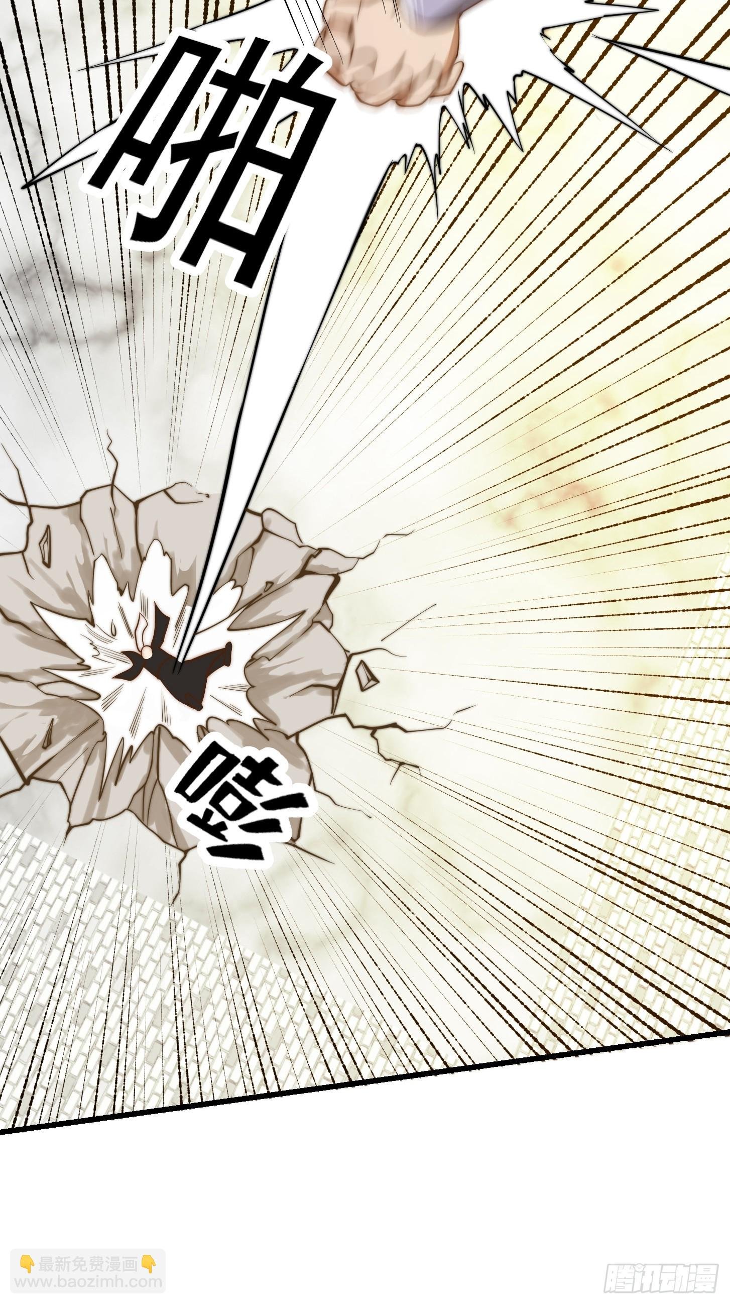 114 武道VS妖族（1）
