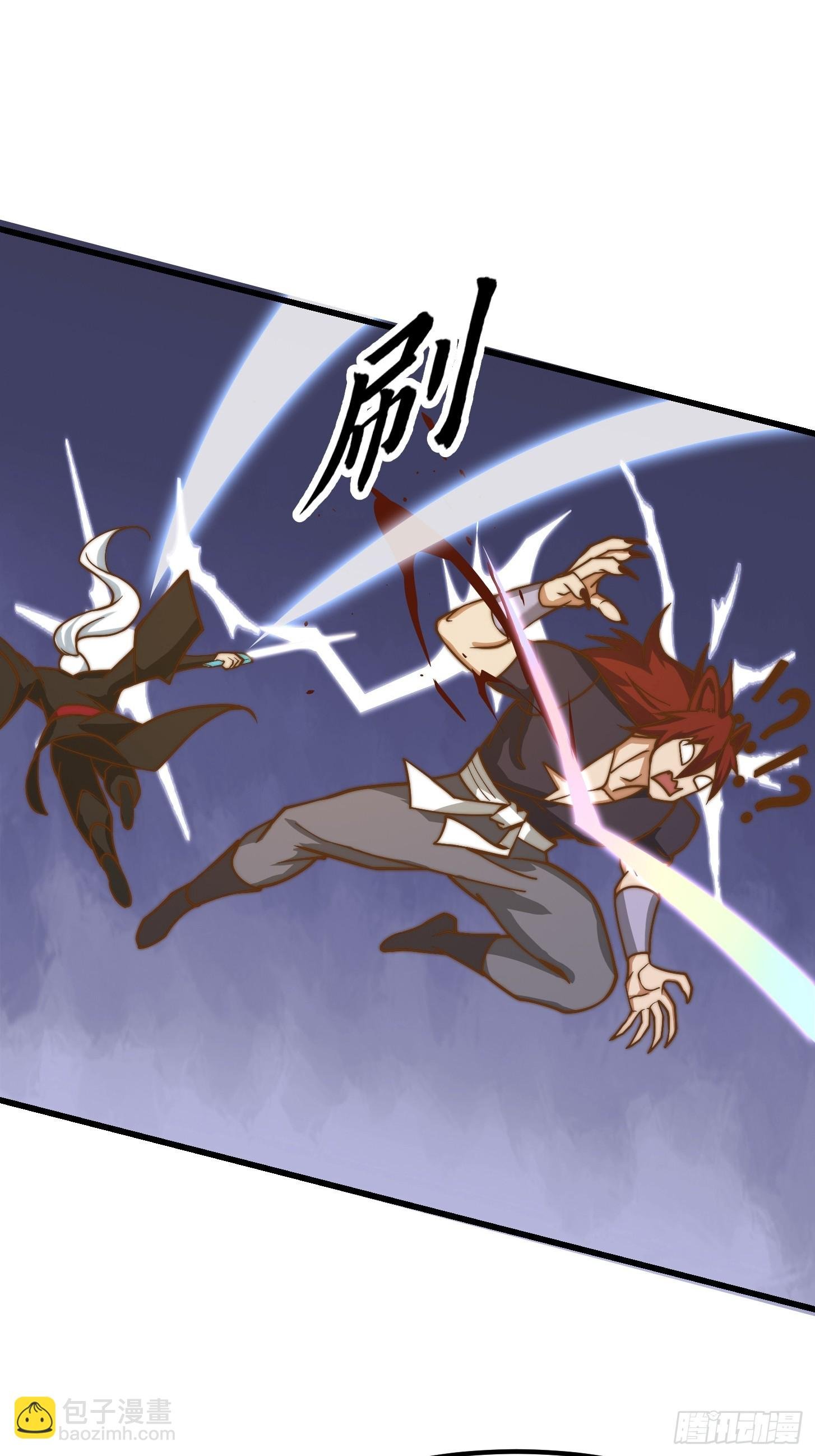114 武道VS妖族（1）