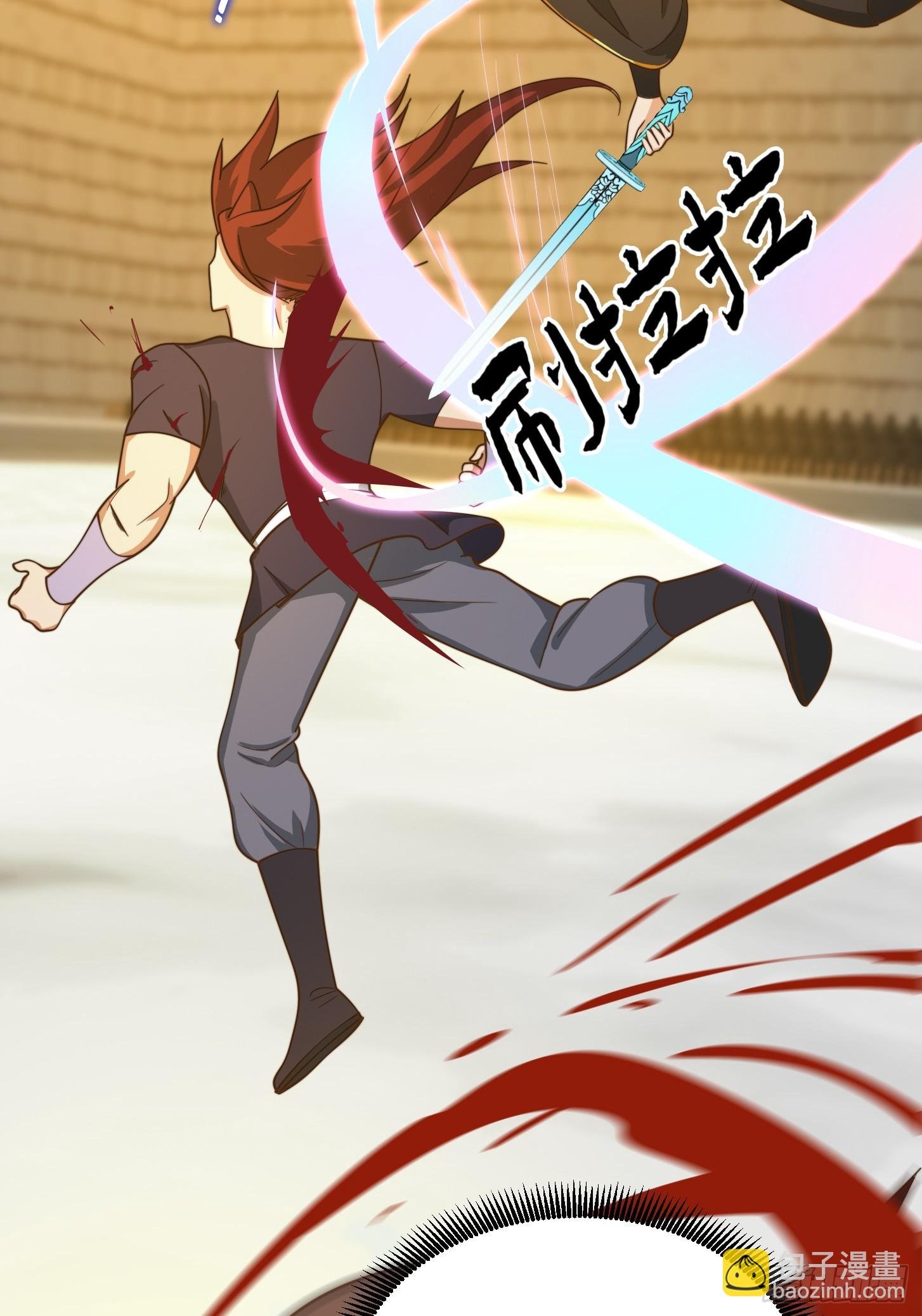 115 武道VS妖族（2）