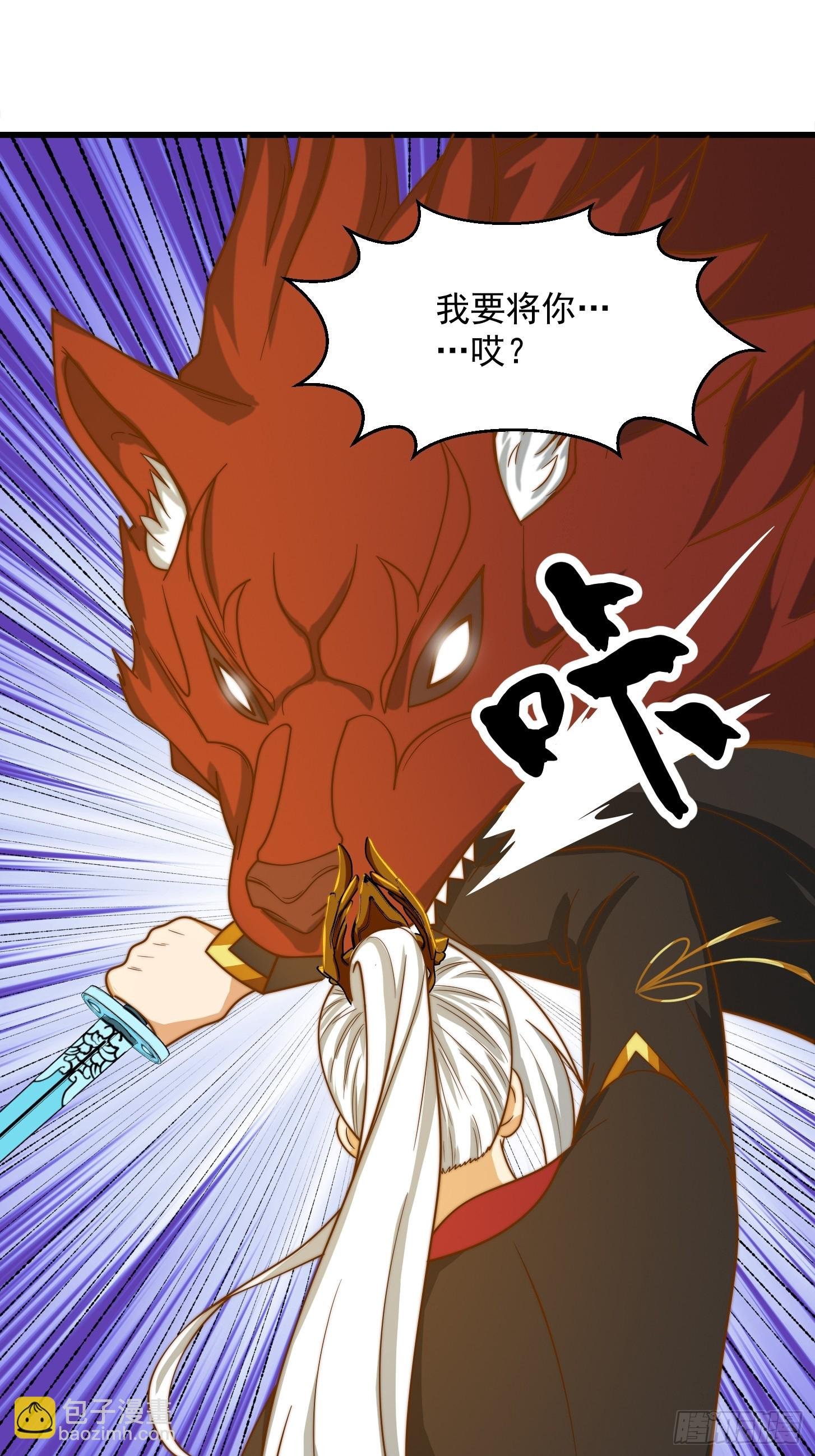 115 武道VS妖族（2）