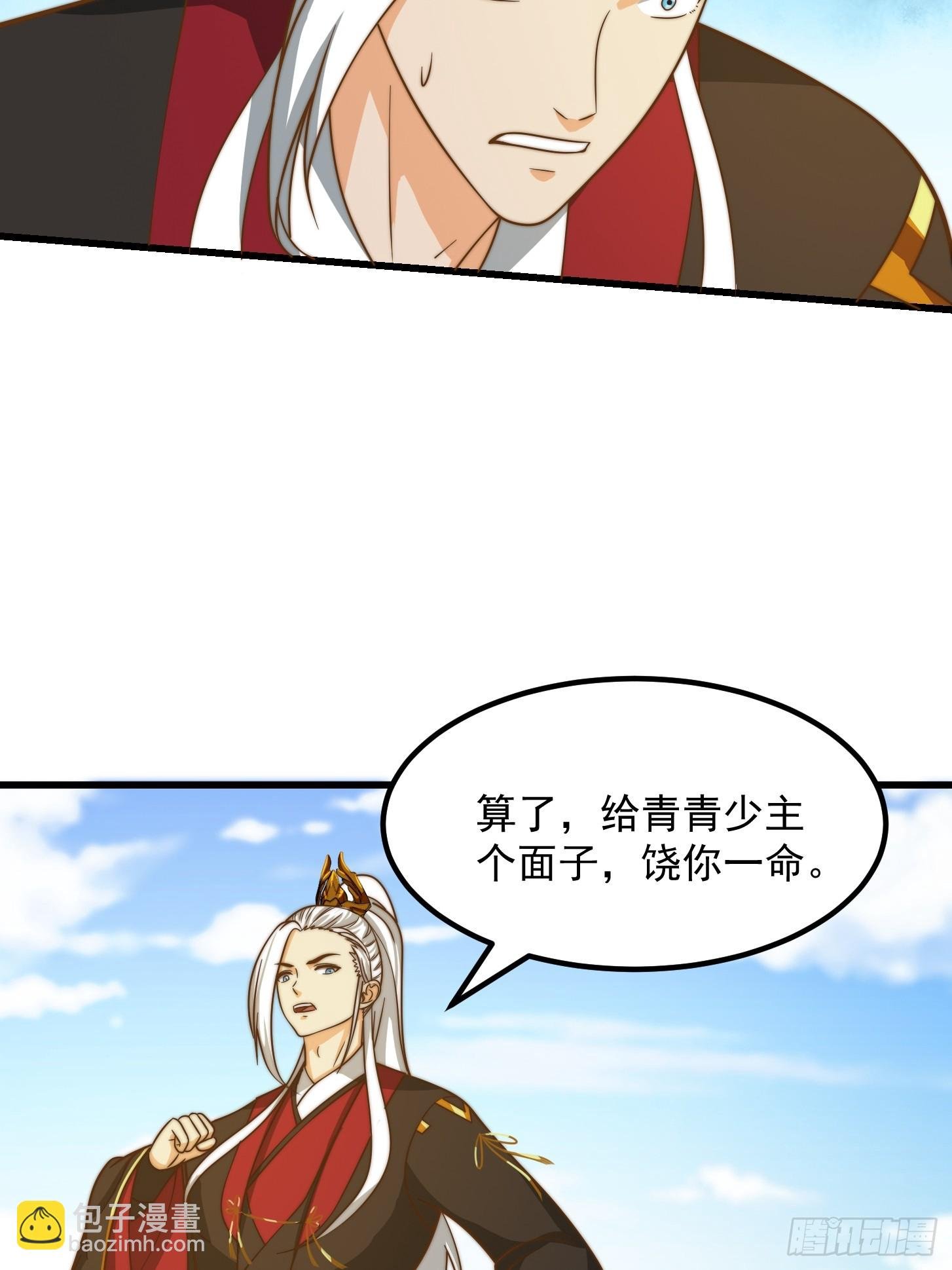 115 武道VS妖族（2）