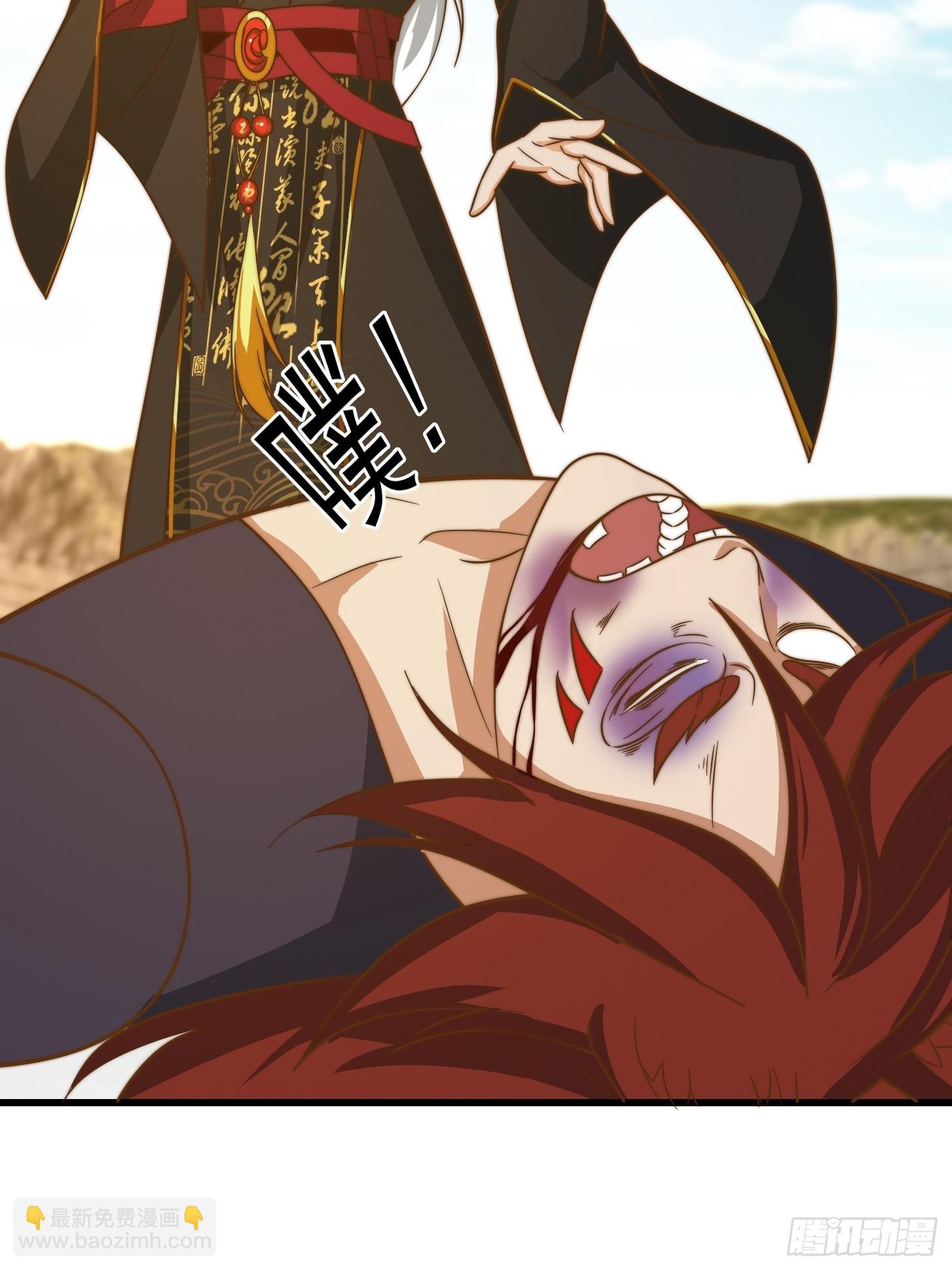 115 武道VS妖族（2）