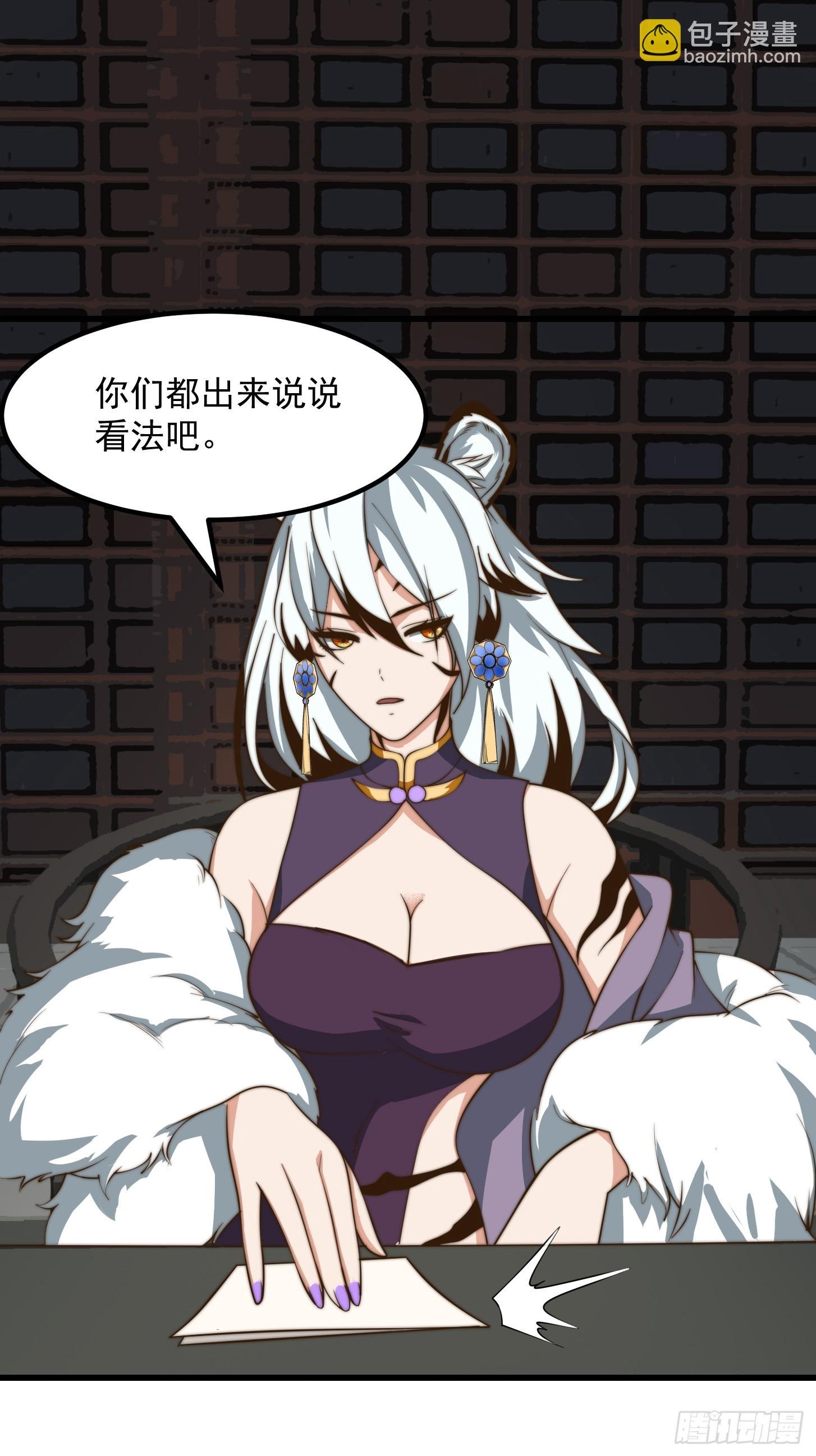 115 武道VS妖族（2）