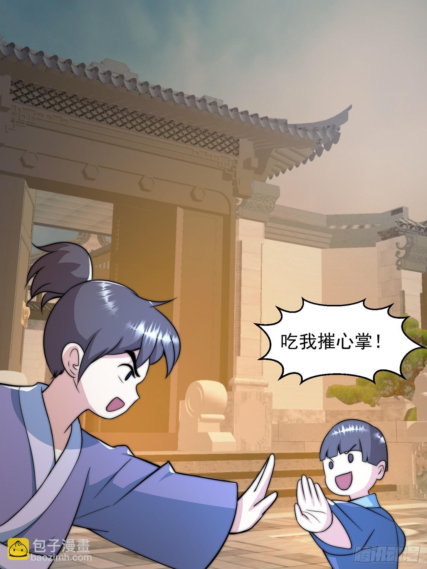 116 妖族的密谋