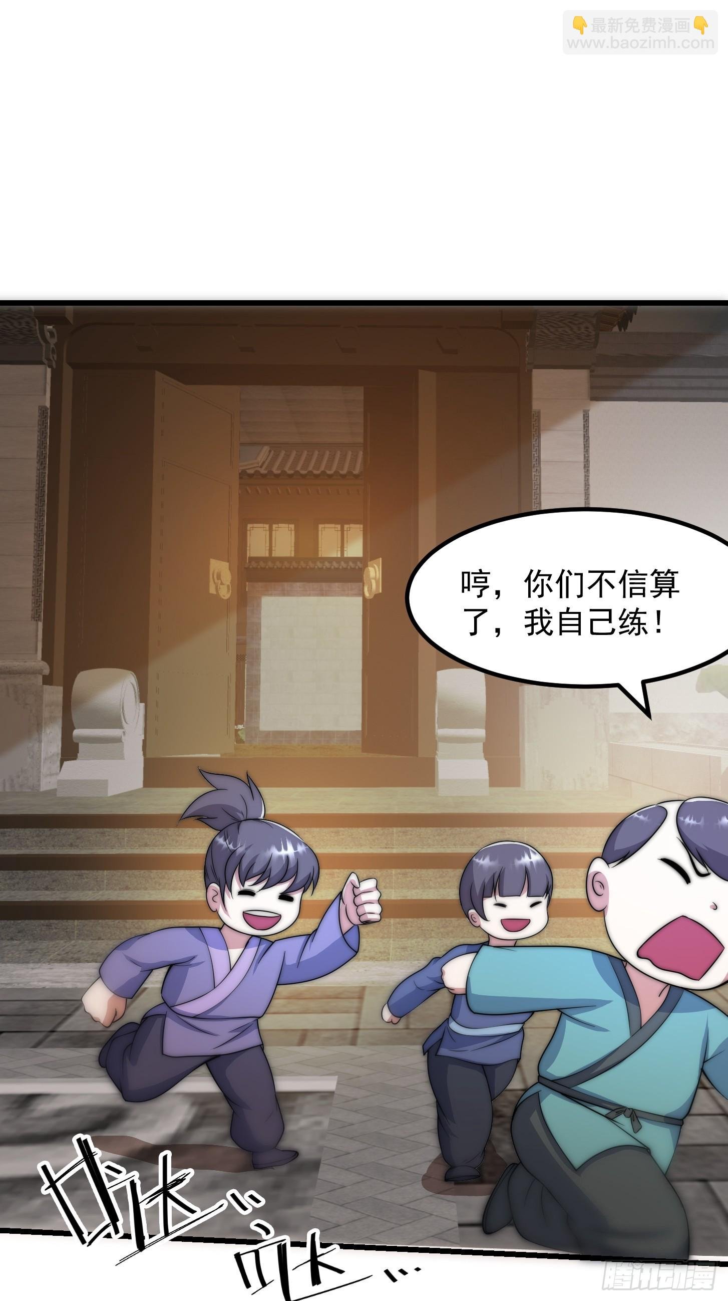 116 妖族的密谋