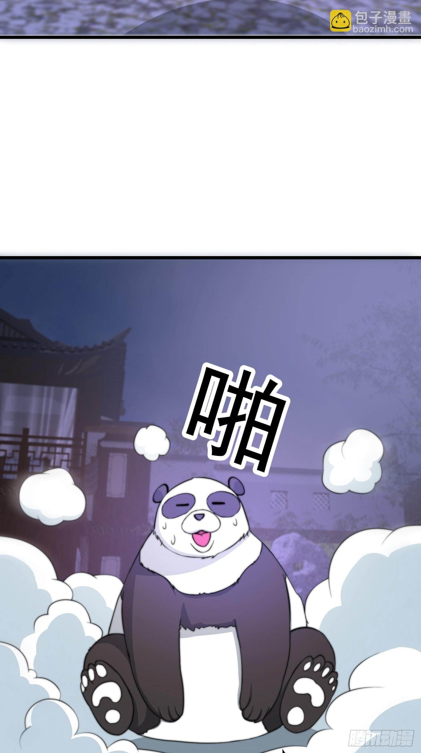 116 妖族的密谋
