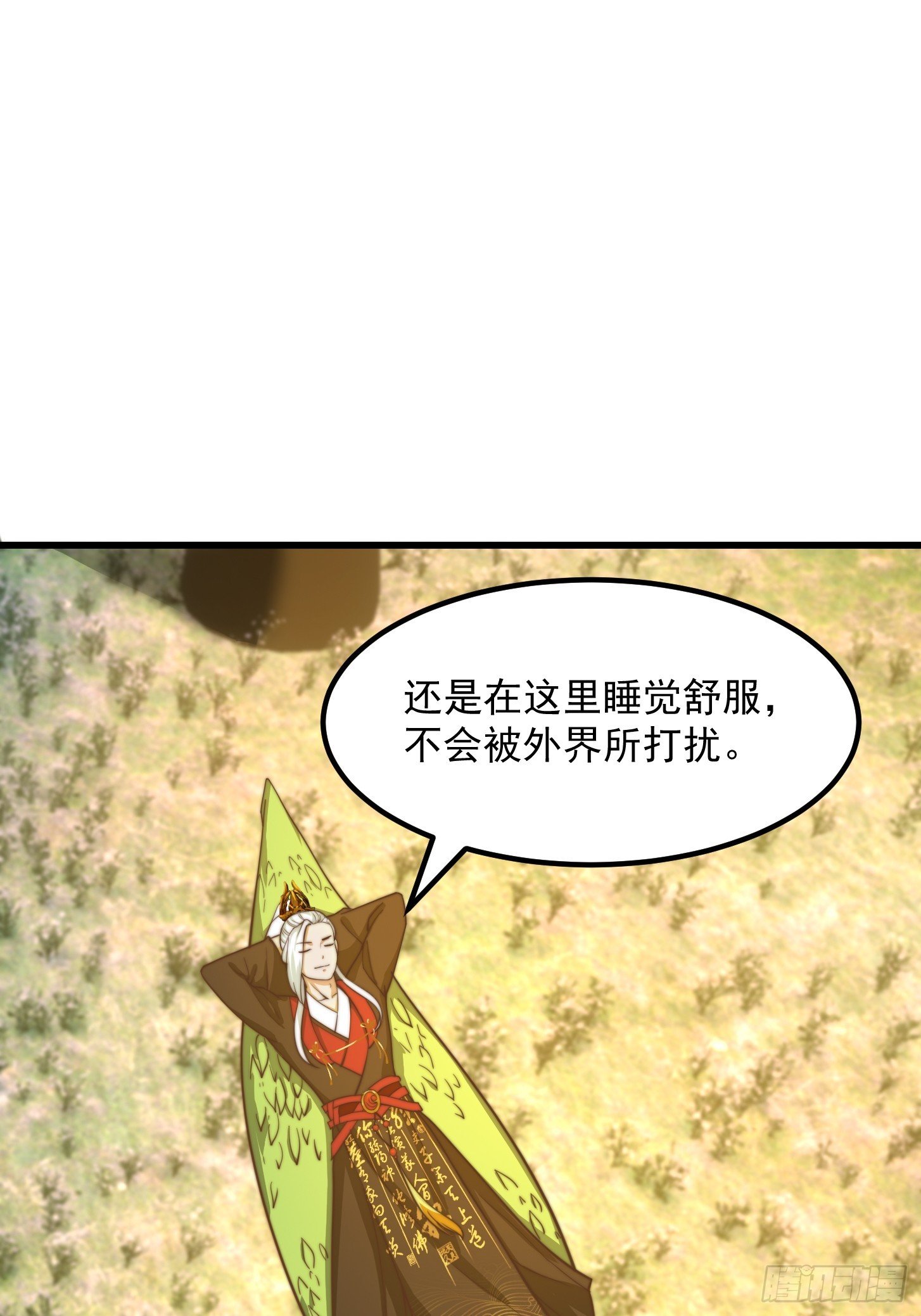 117 有地方出大事了