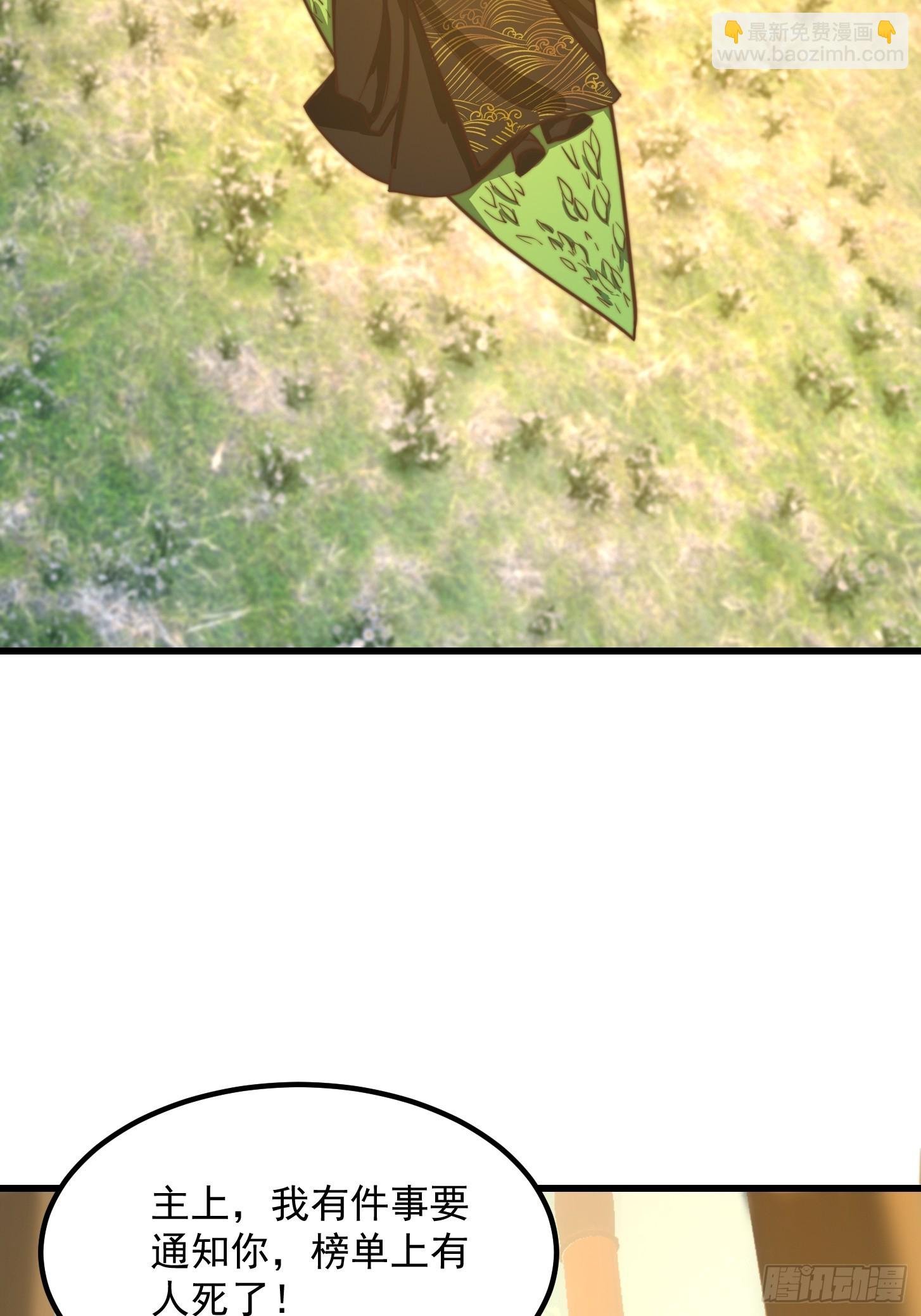 117 有地方出大事了