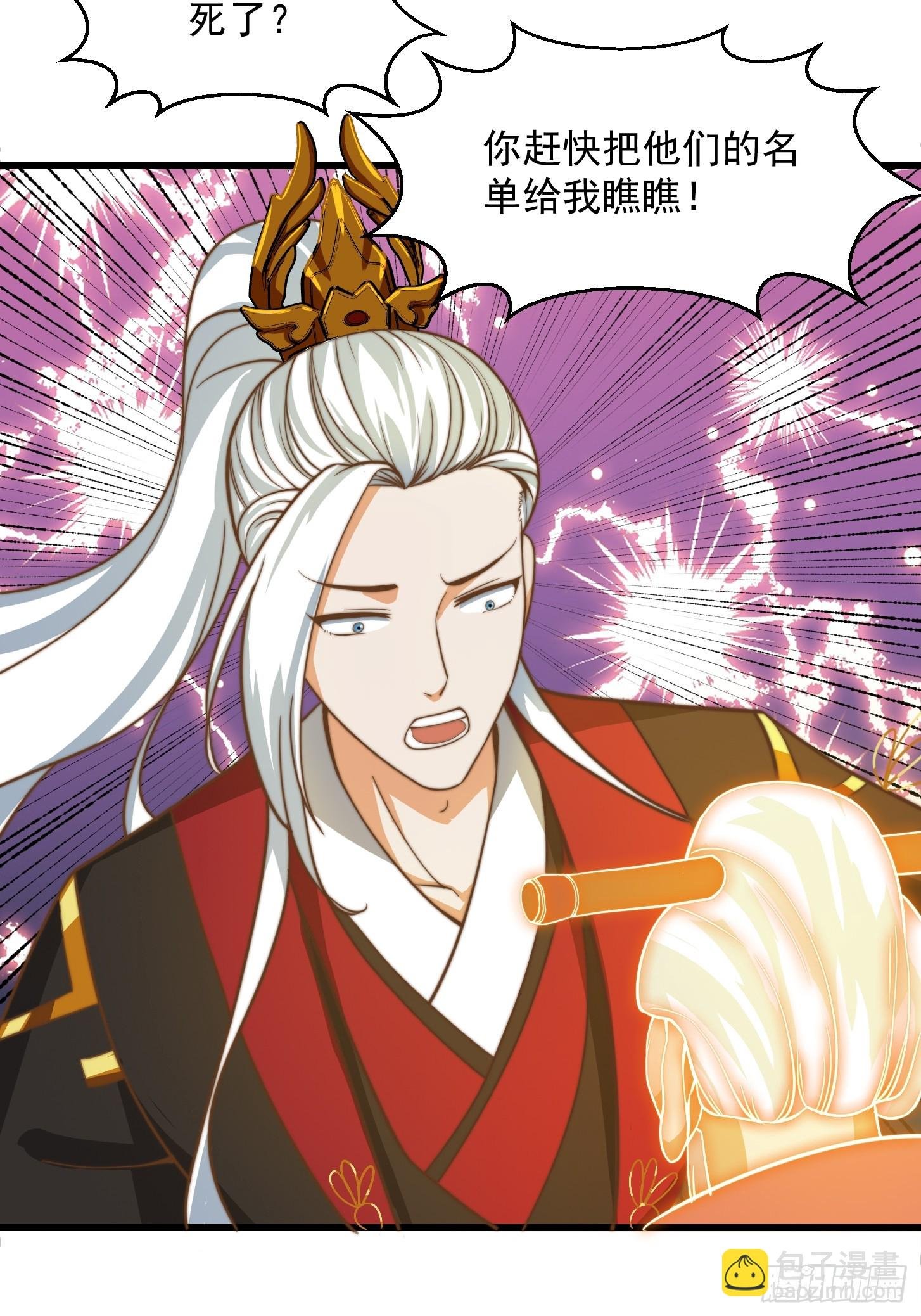 117 有地方出大事了