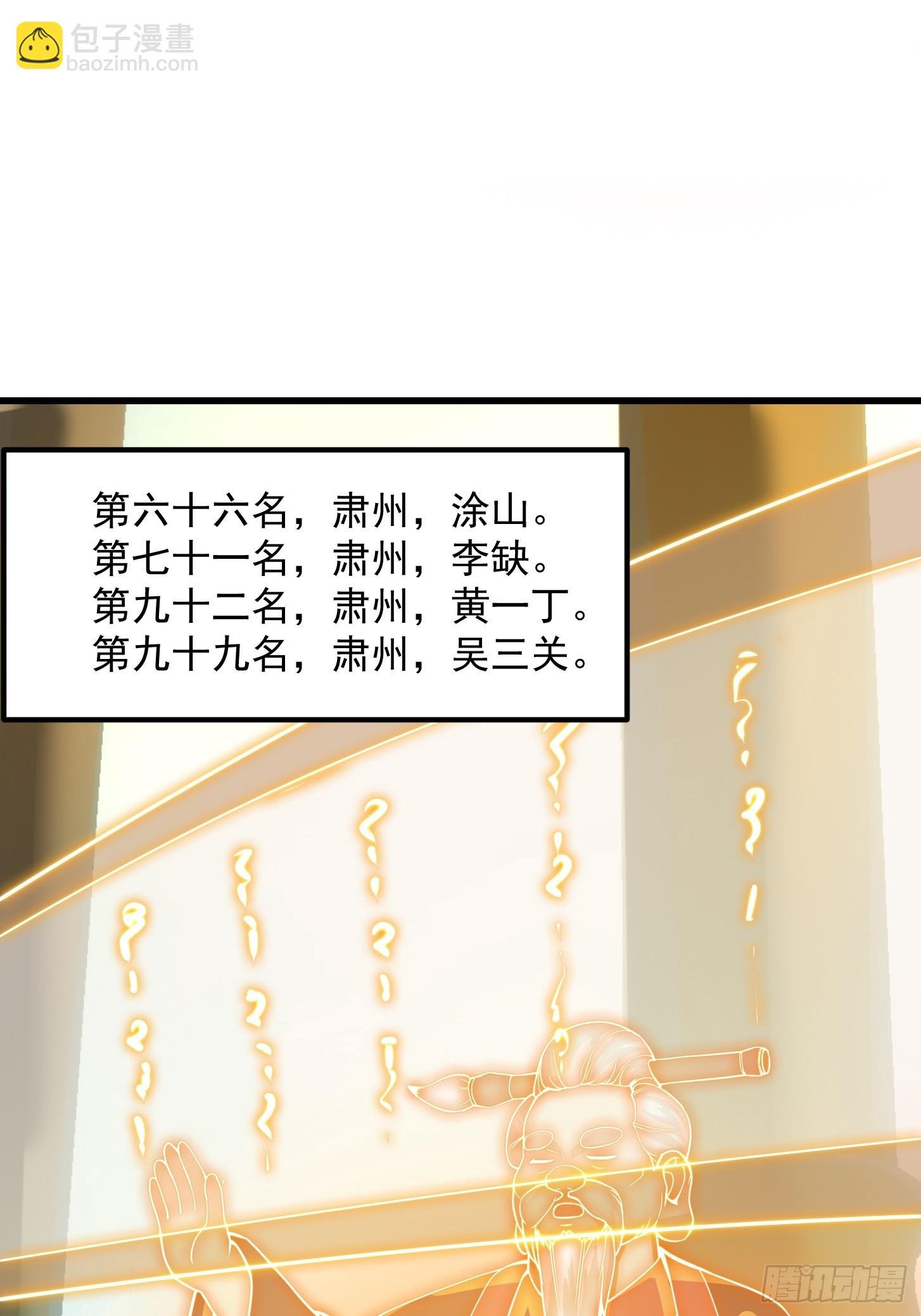 117 有地方出大事了