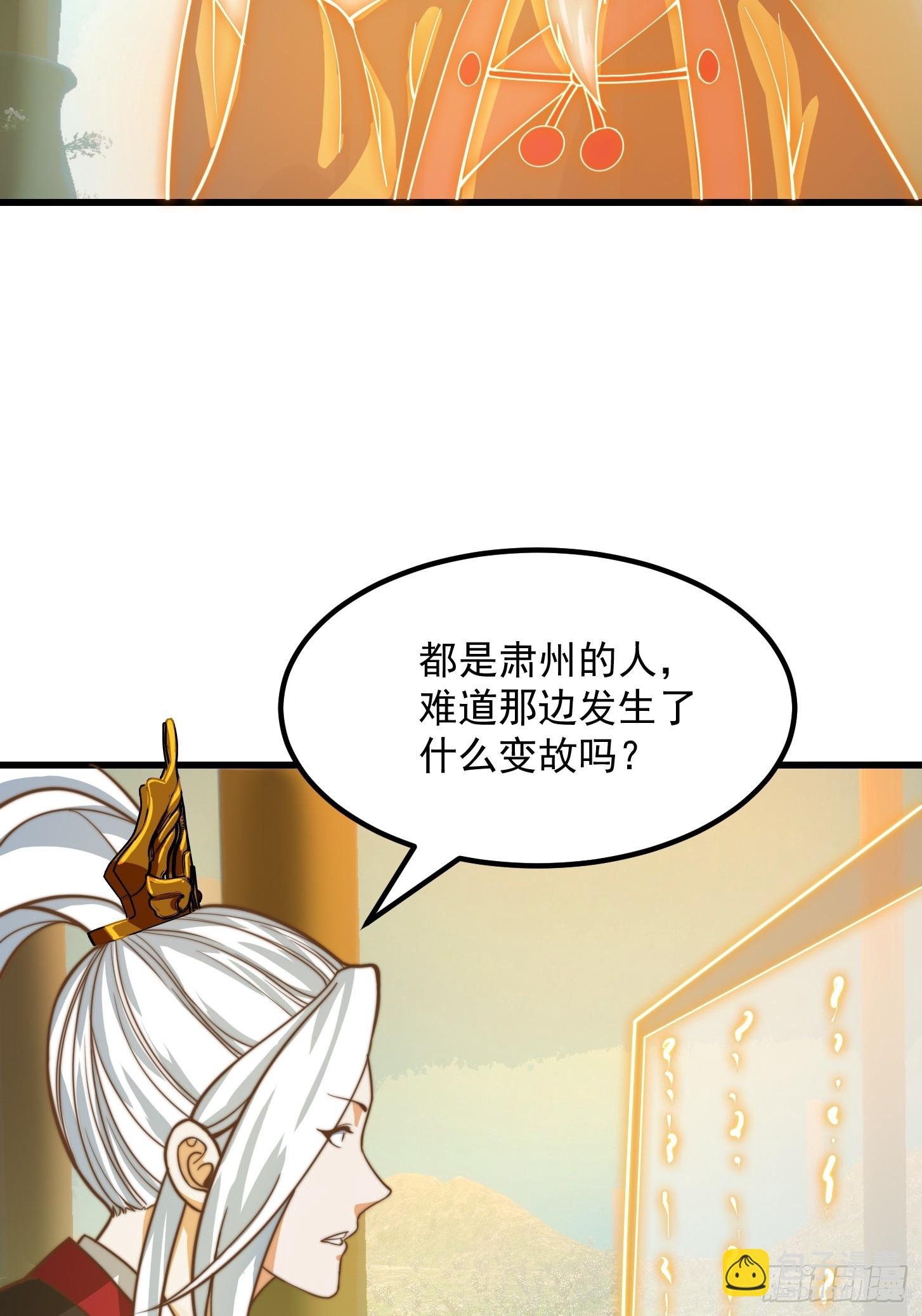 117 有地方出大事了