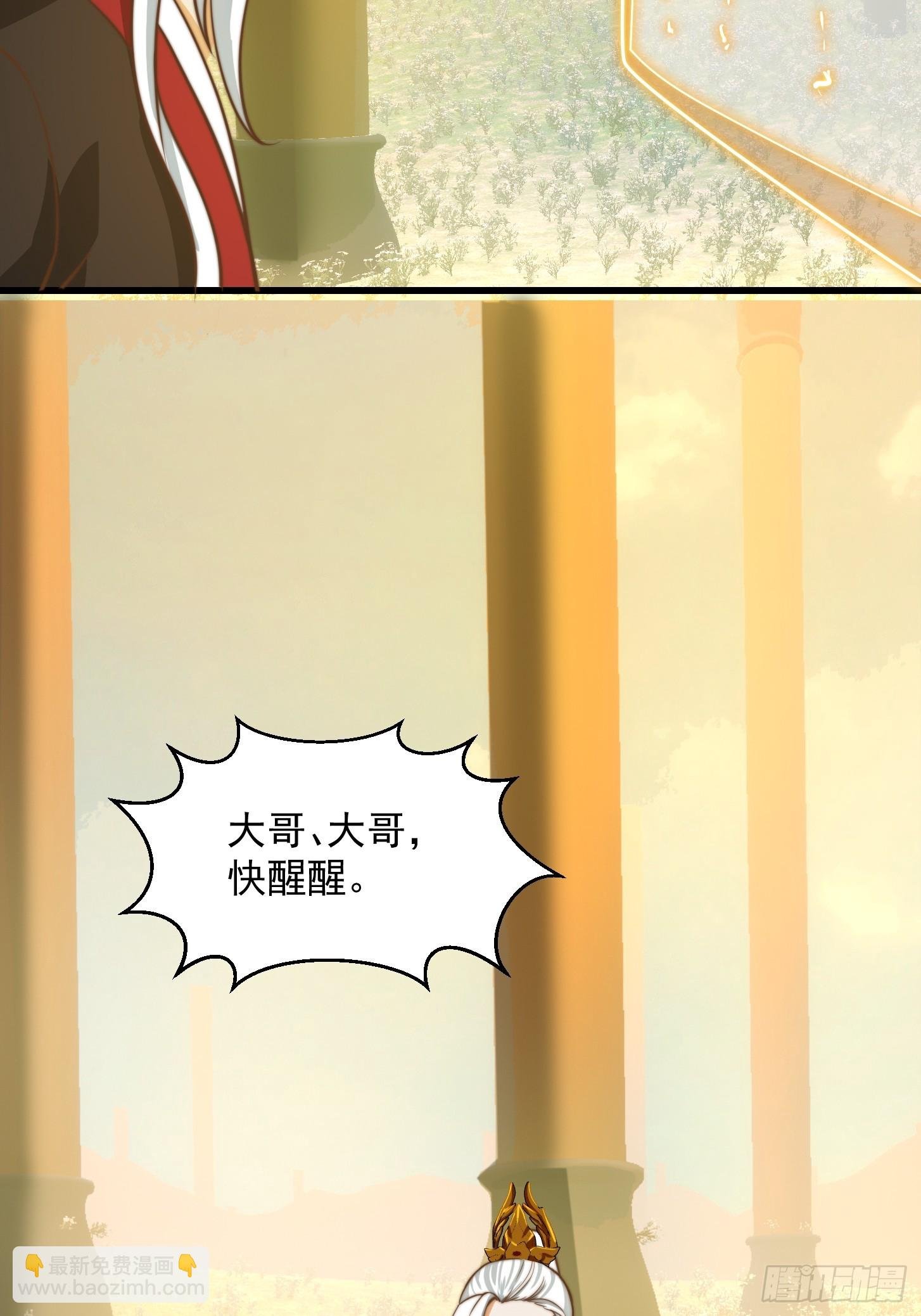 117 有地方出大事了