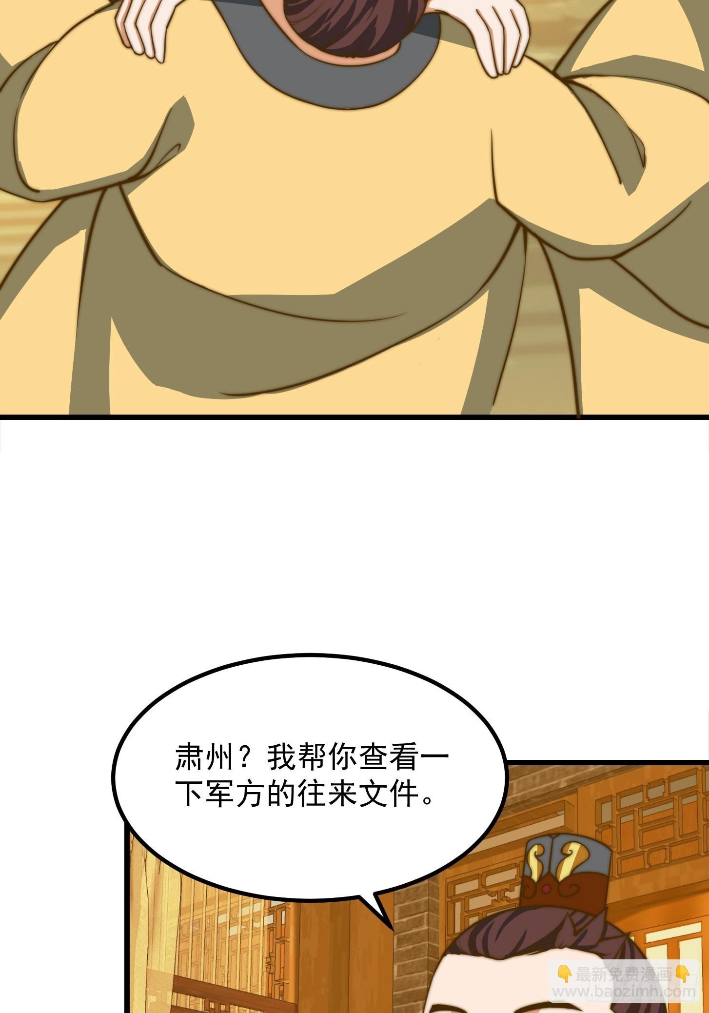 117 有地方出大事了