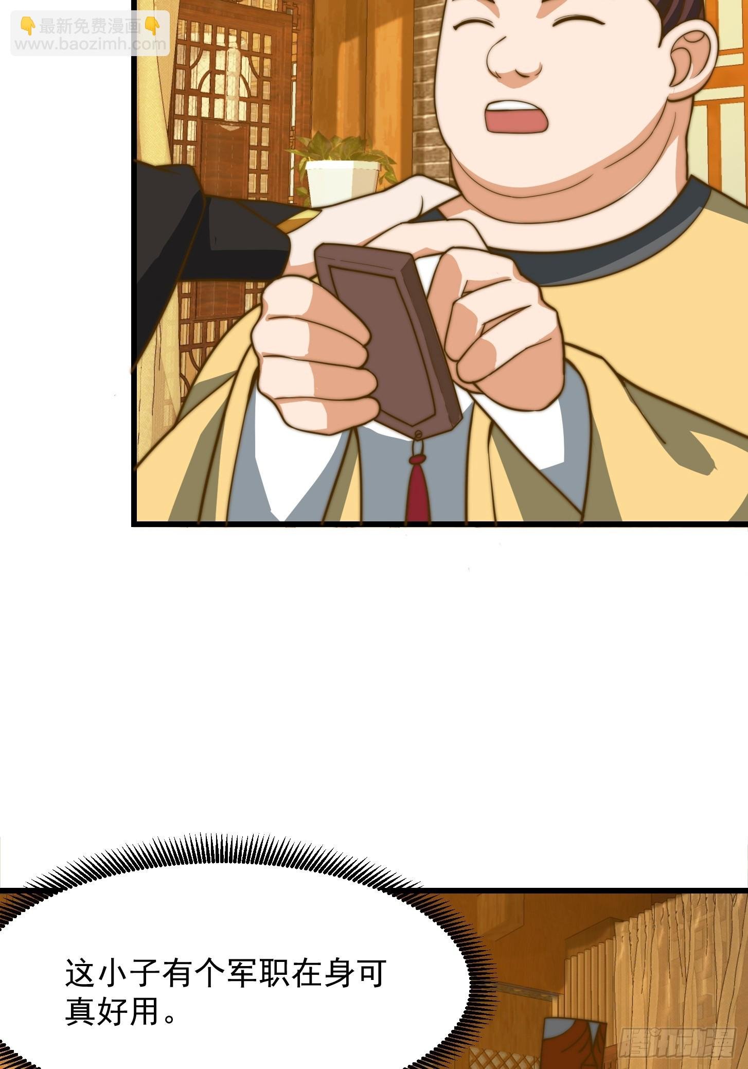 117 有地方出大事了