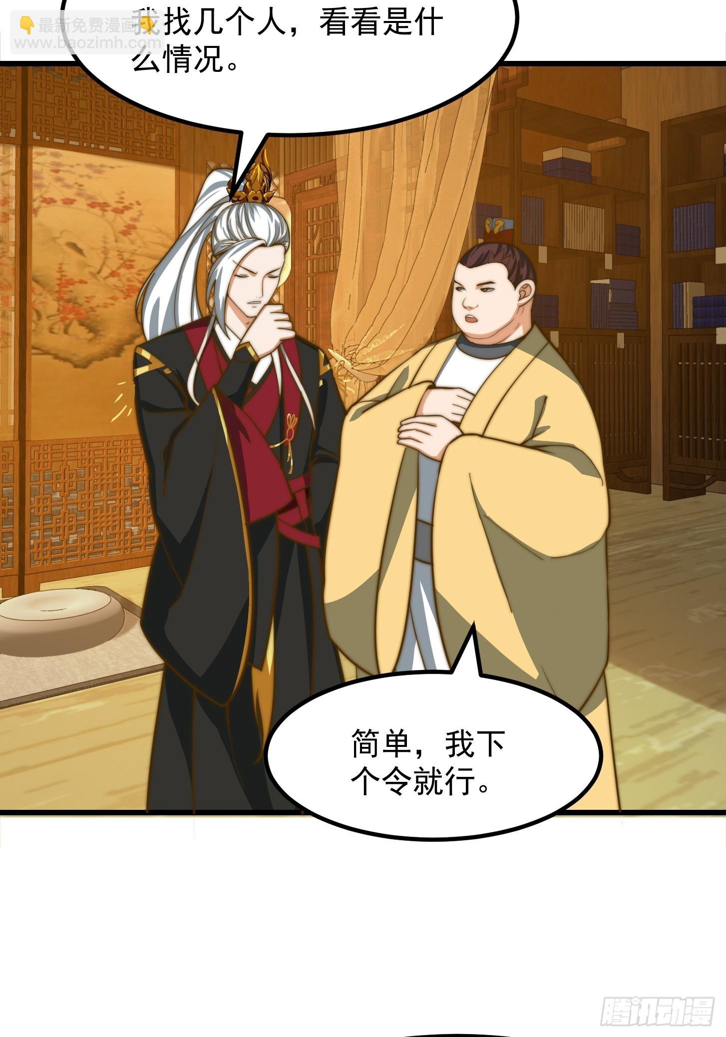 117 有地方出大事了