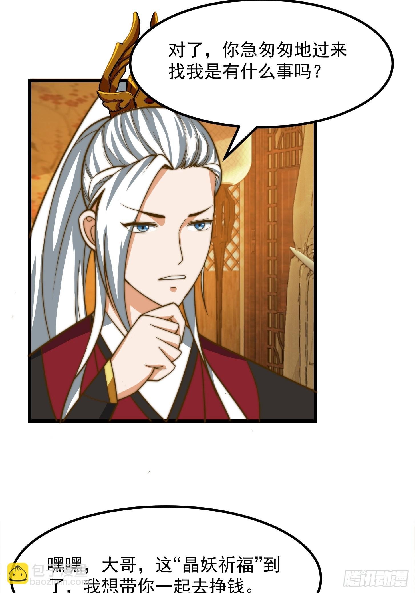 117 有地方出大事了