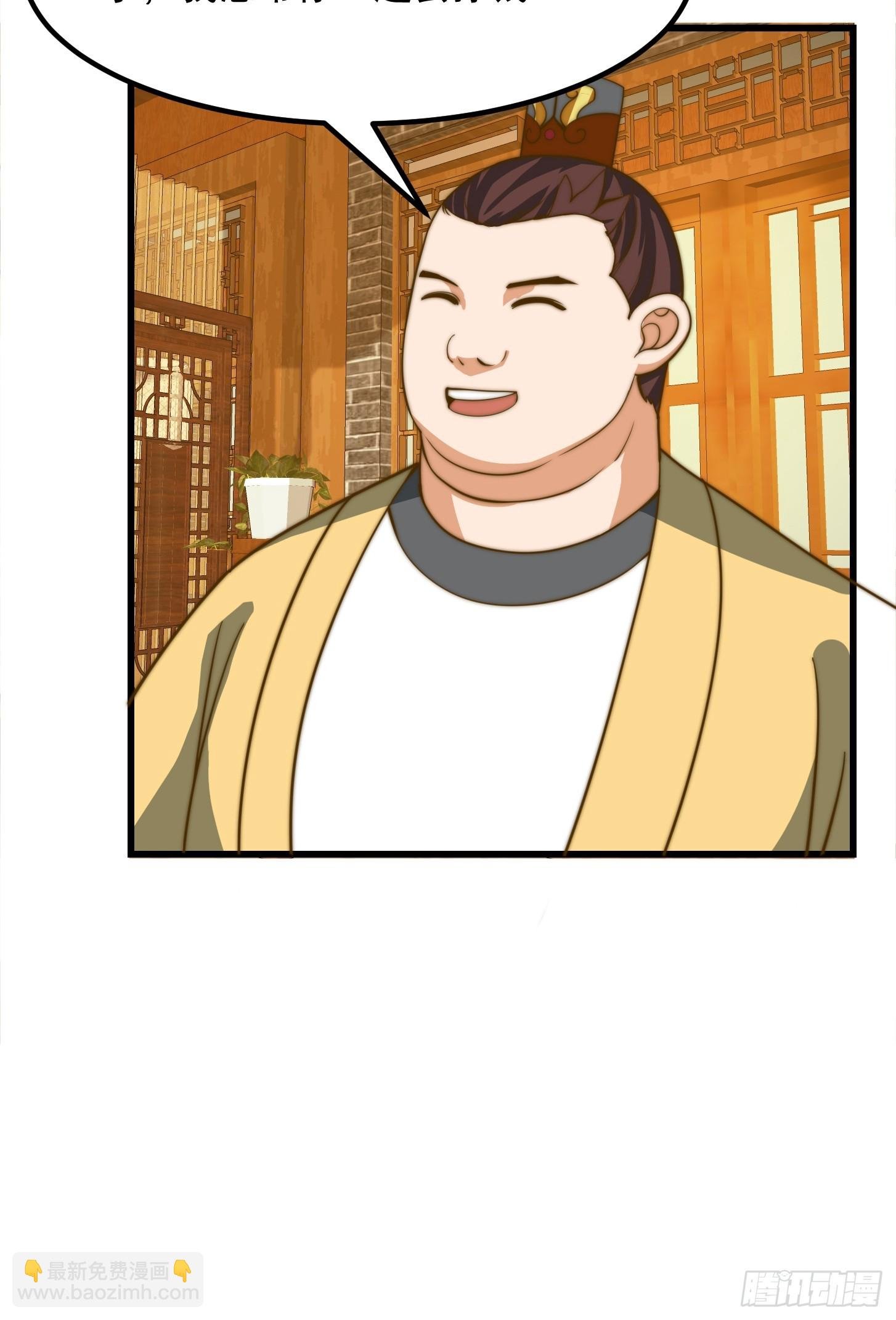 117 有地方出大事了