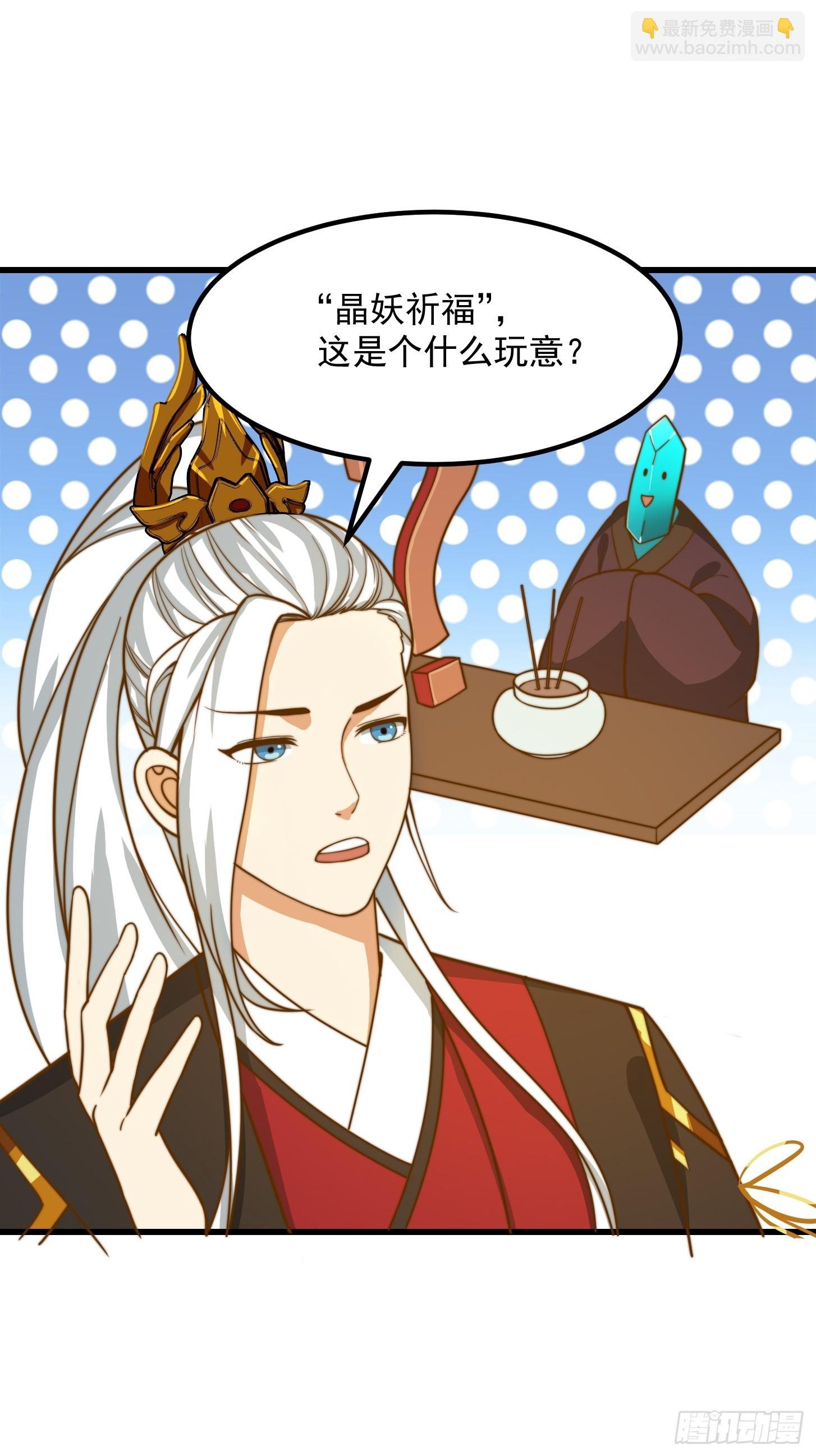117 有地方出大事了