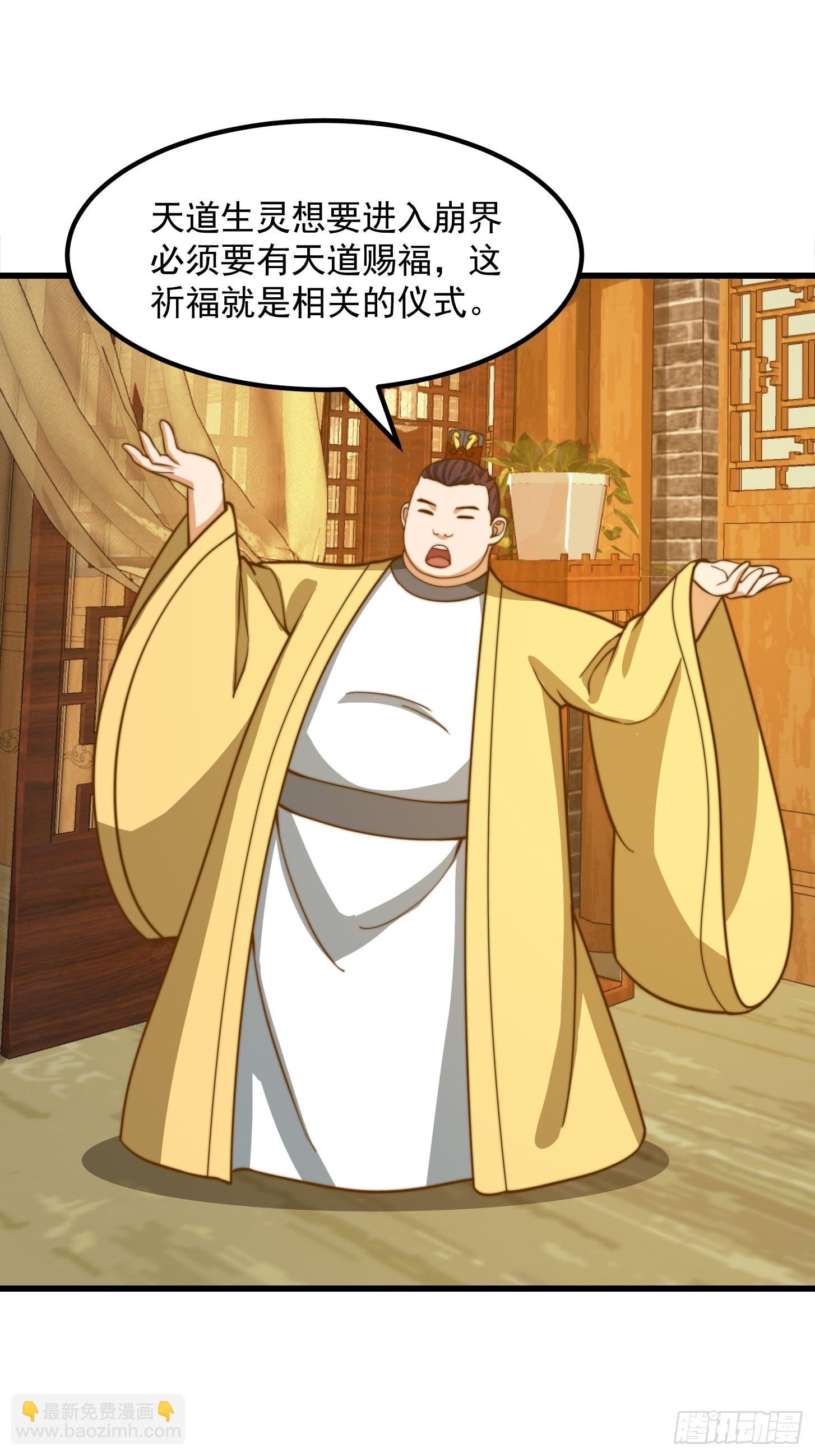 117 有地方出大事了