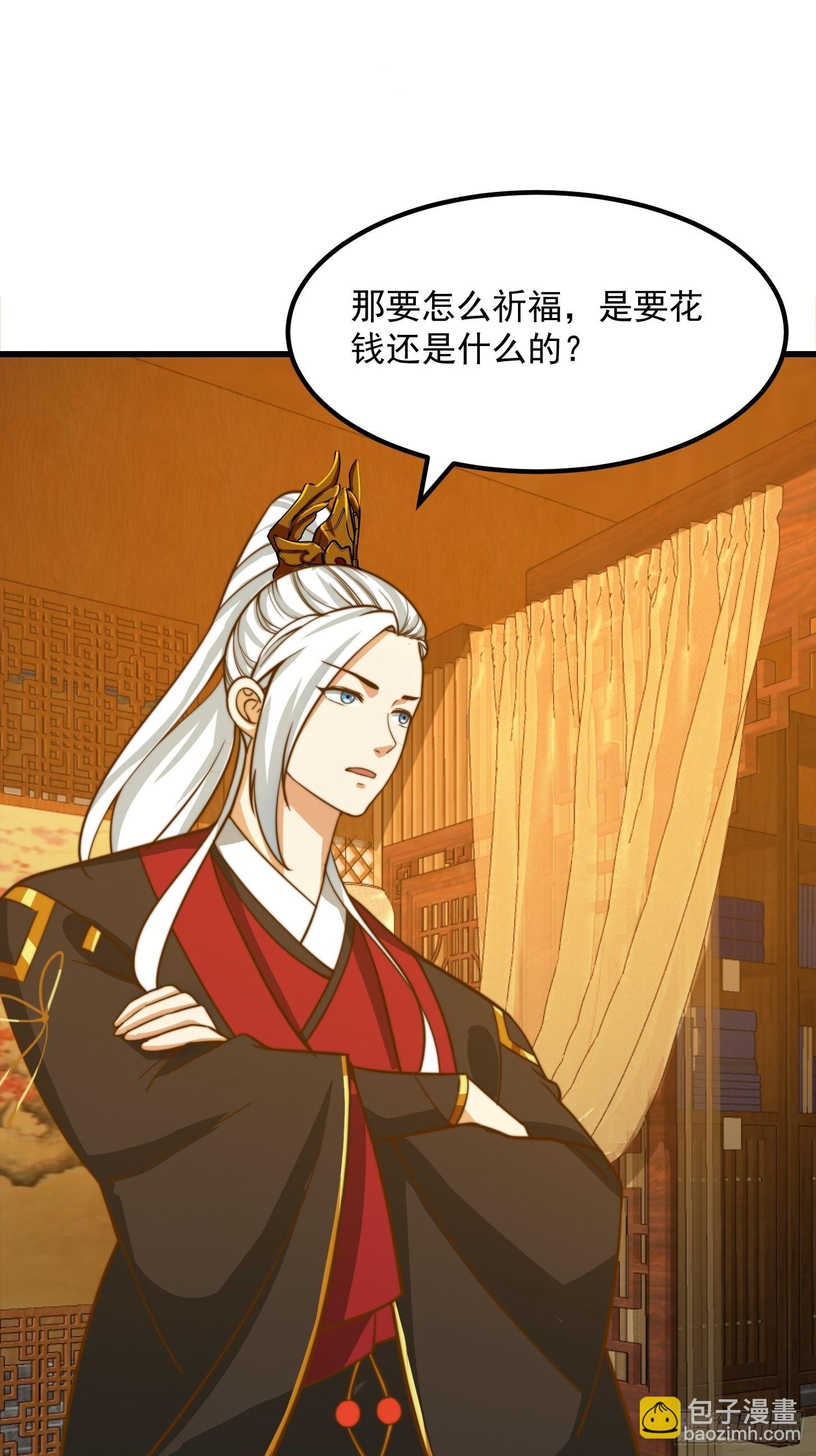 117 有地方出大事了