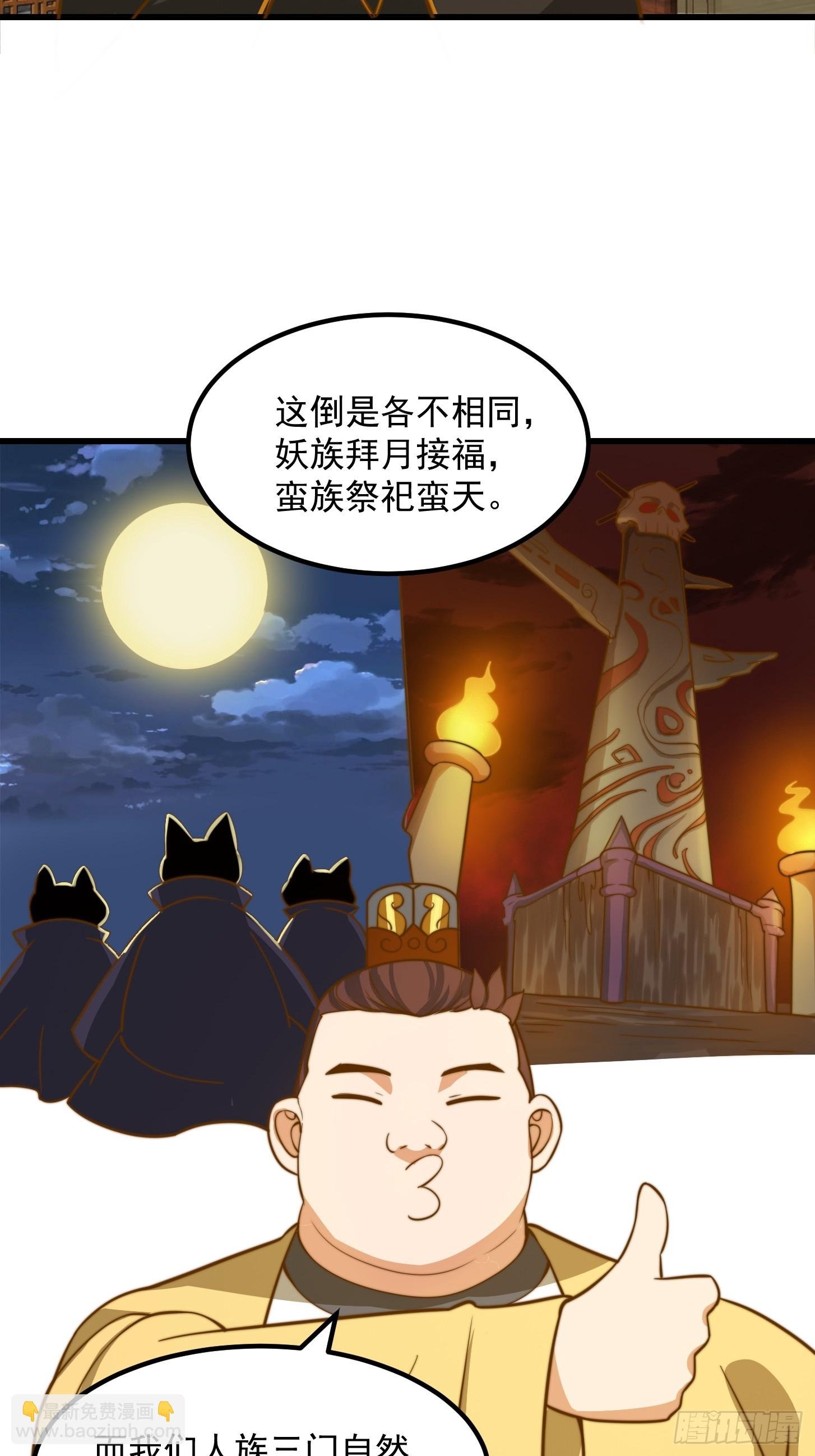 117 有地方出大事了