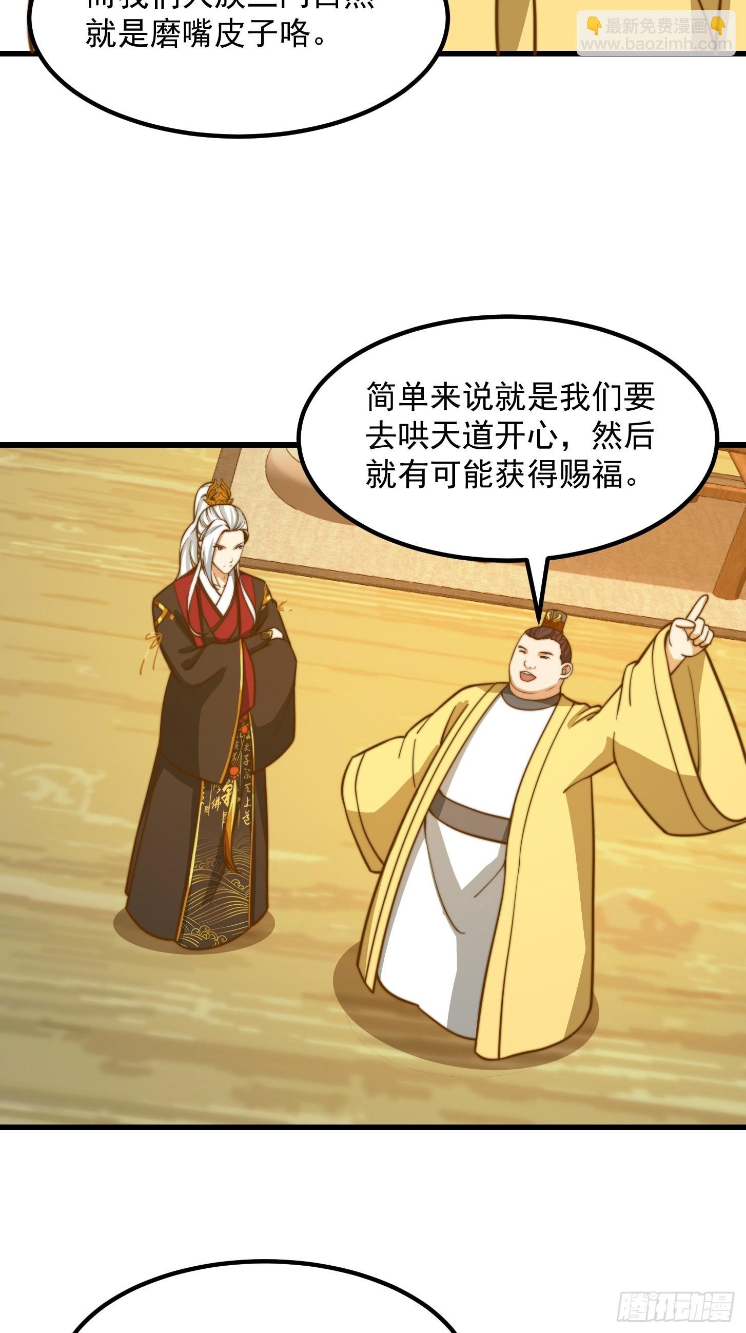 117 有地方出大事了