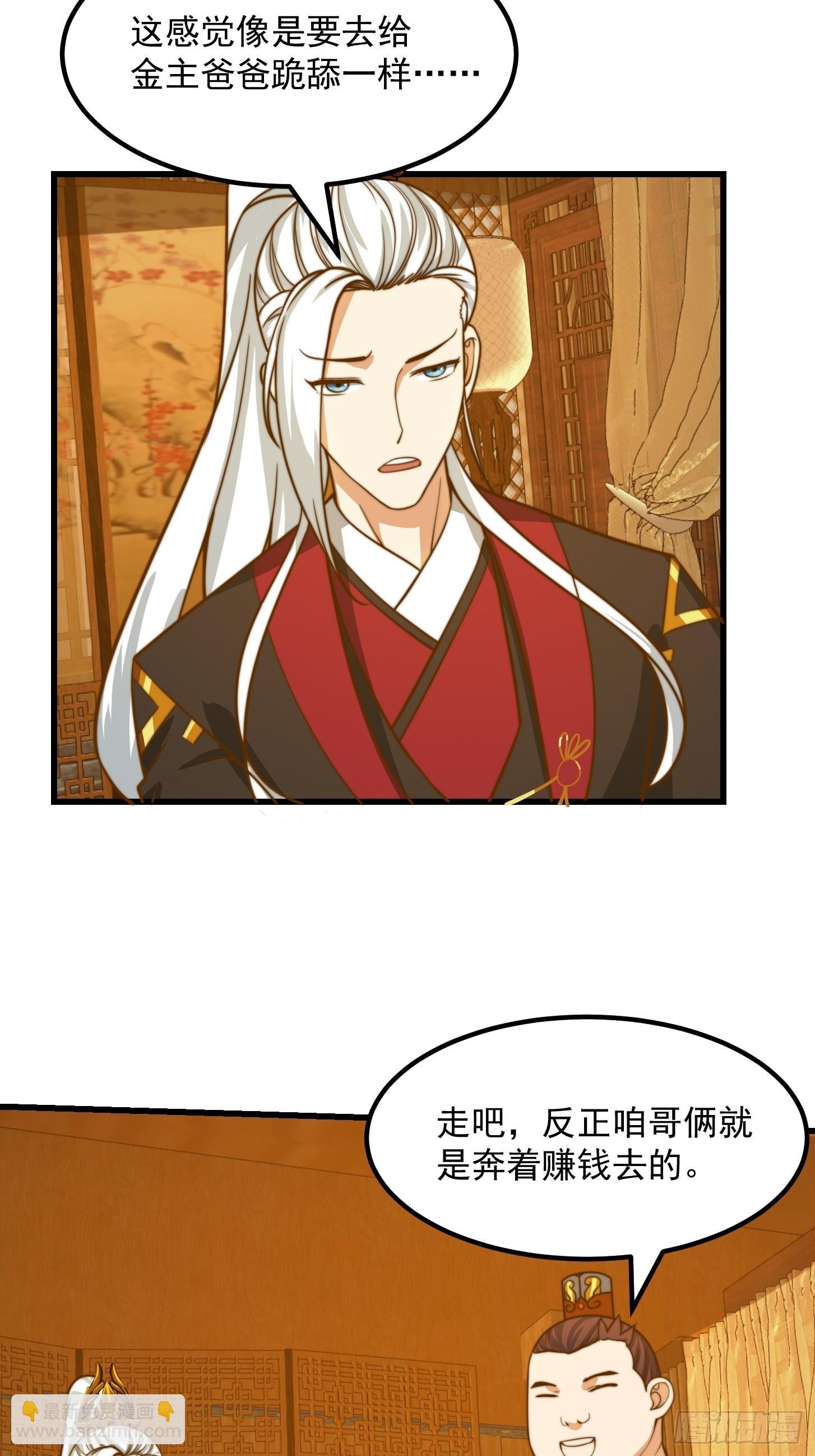 117 有地方出大事了