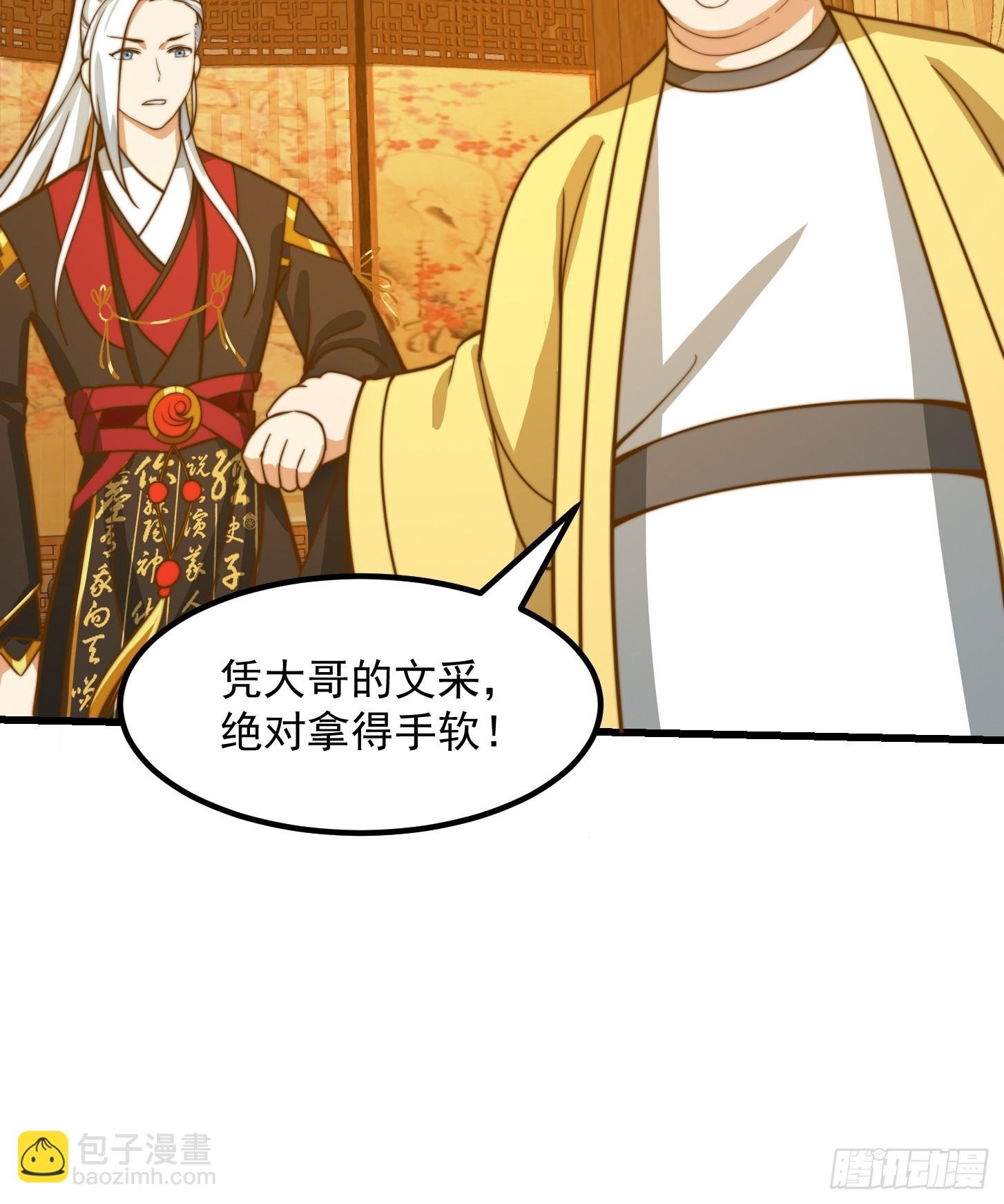 117 有地方出大事了
