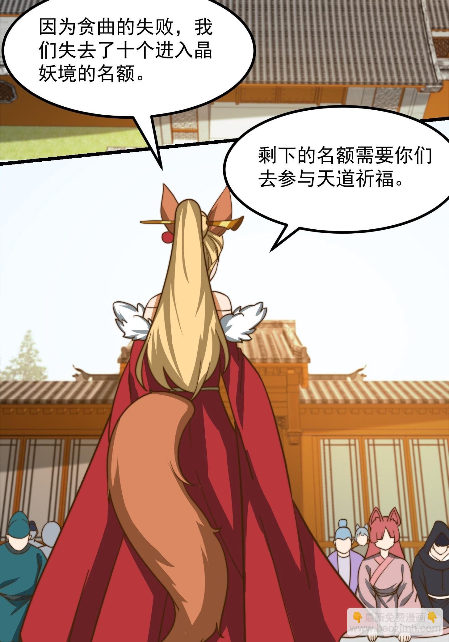 117 有地方出大事了