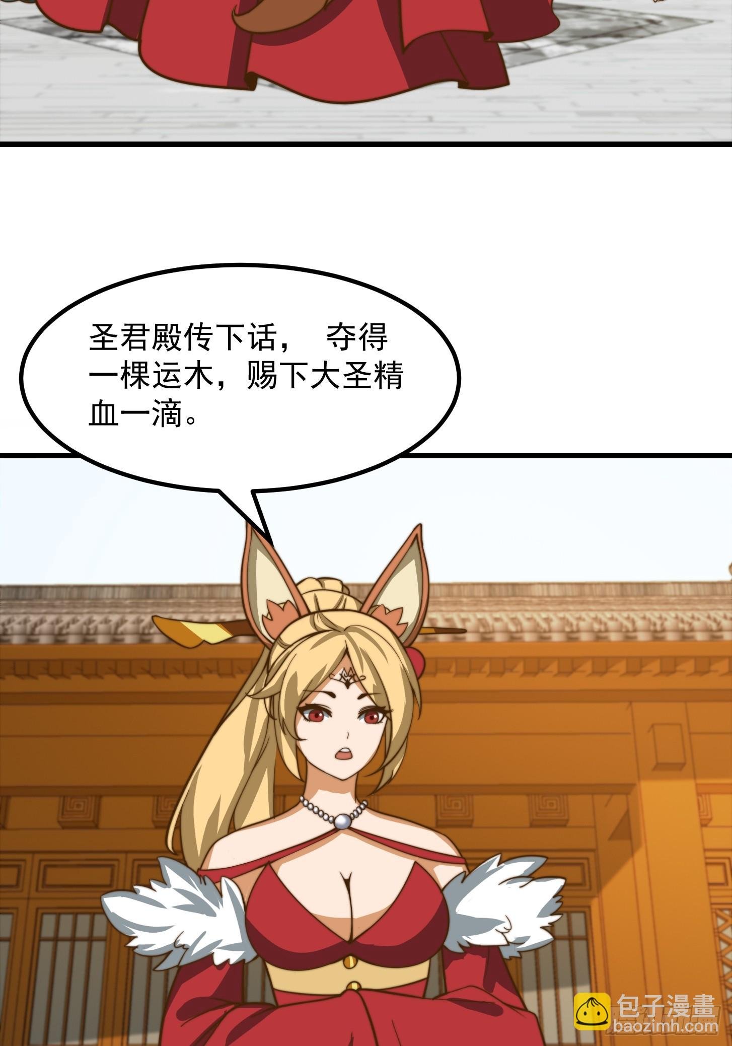 117 有地方出大事了