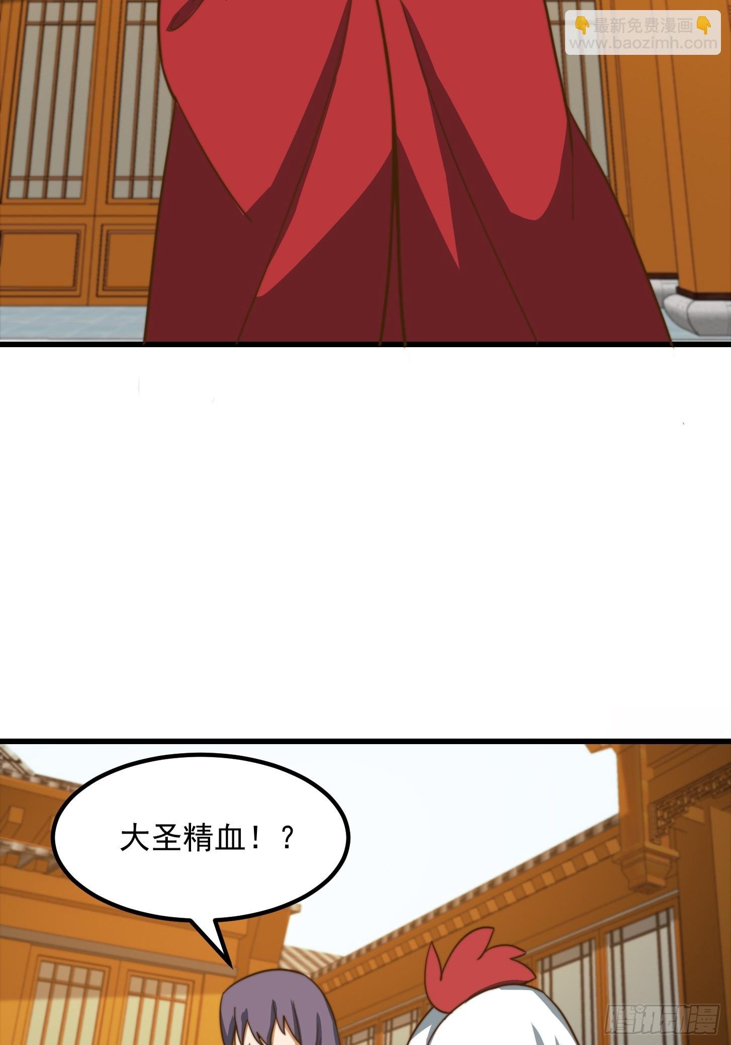 117 有地方出大事了