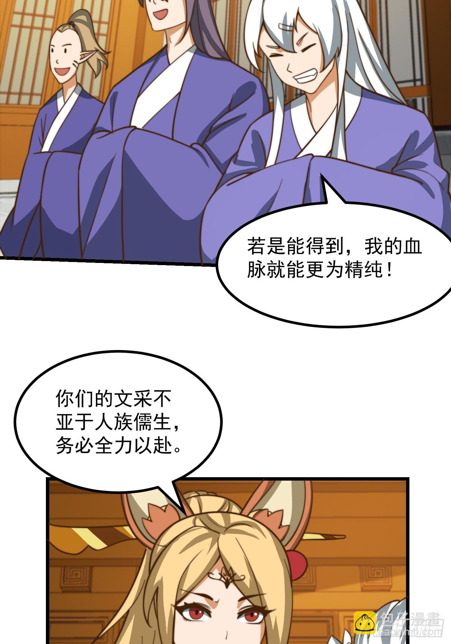 117 有地方出大事了