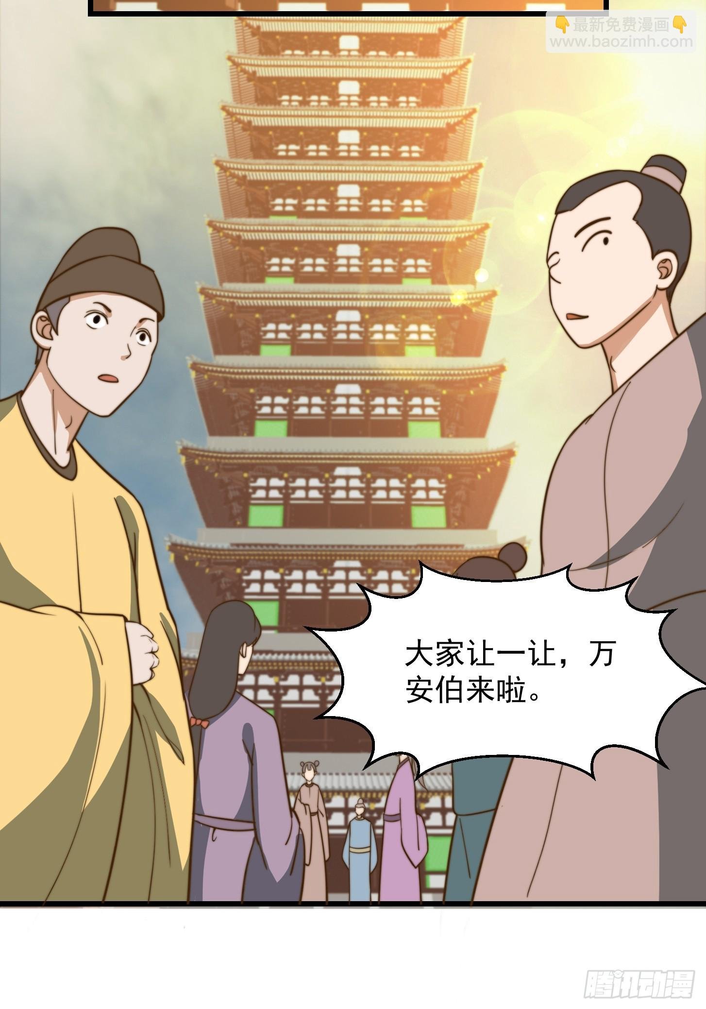 117 有地方出大事了
