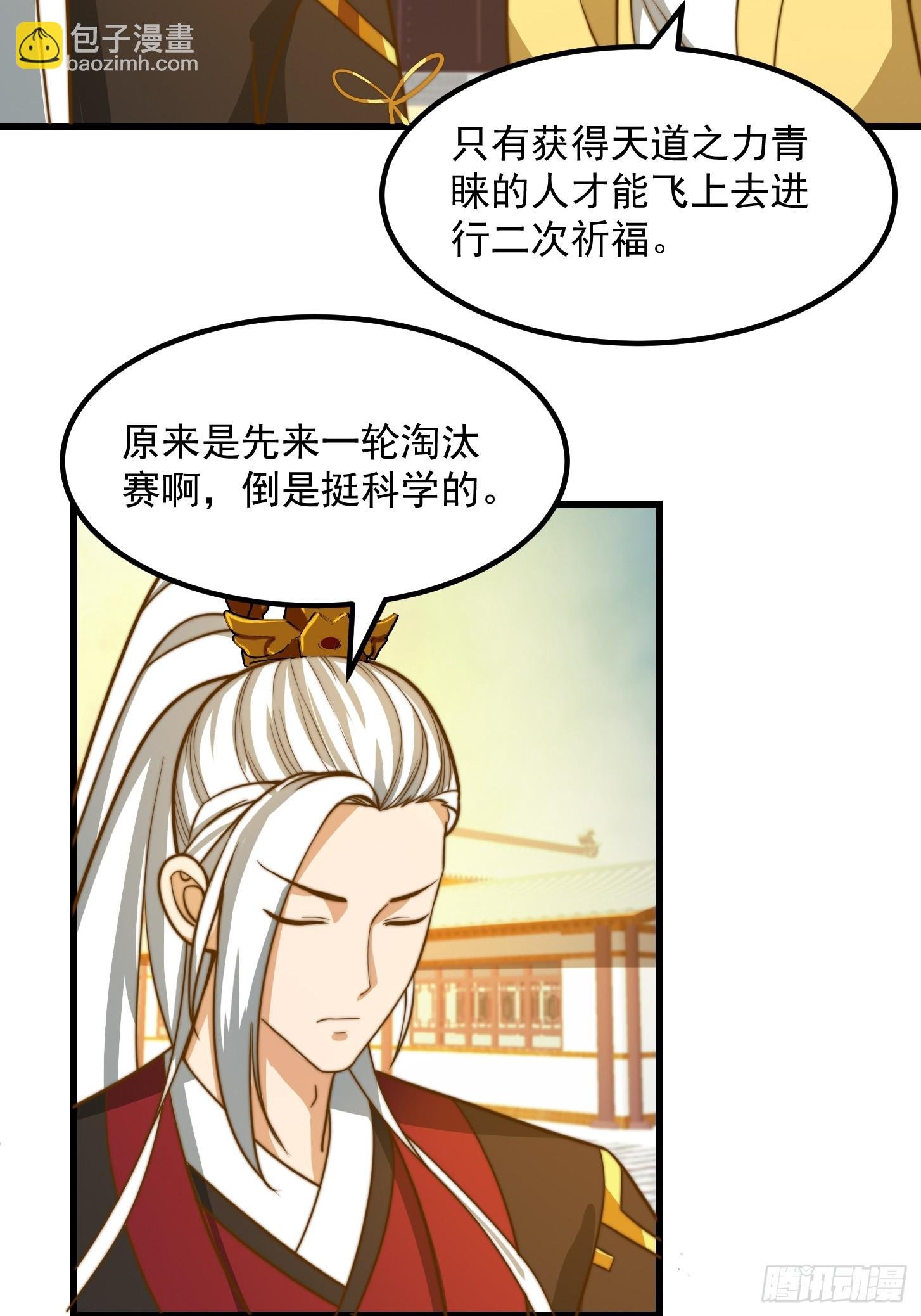 117 有地方出大事了