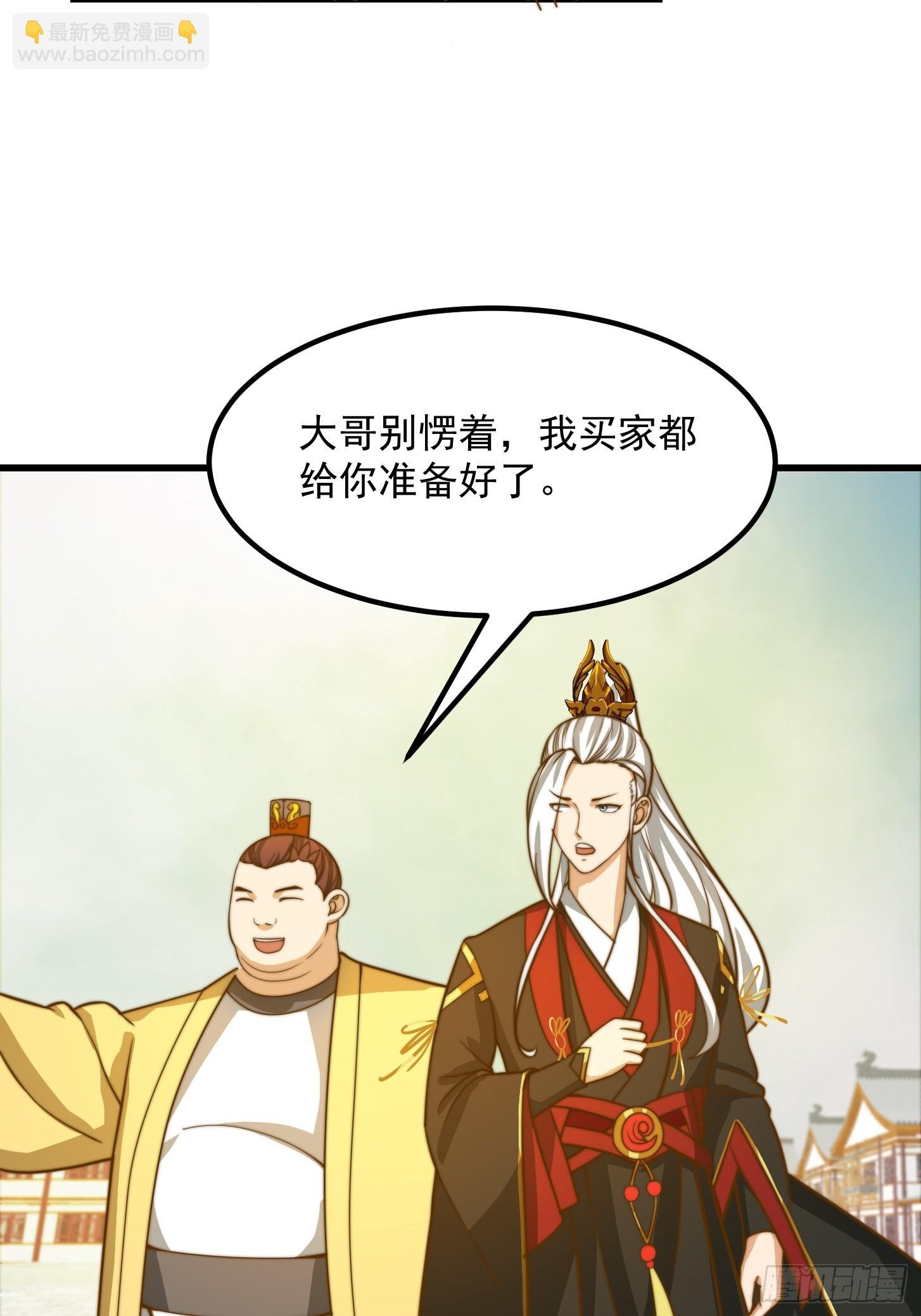 117 有地方出大事了
