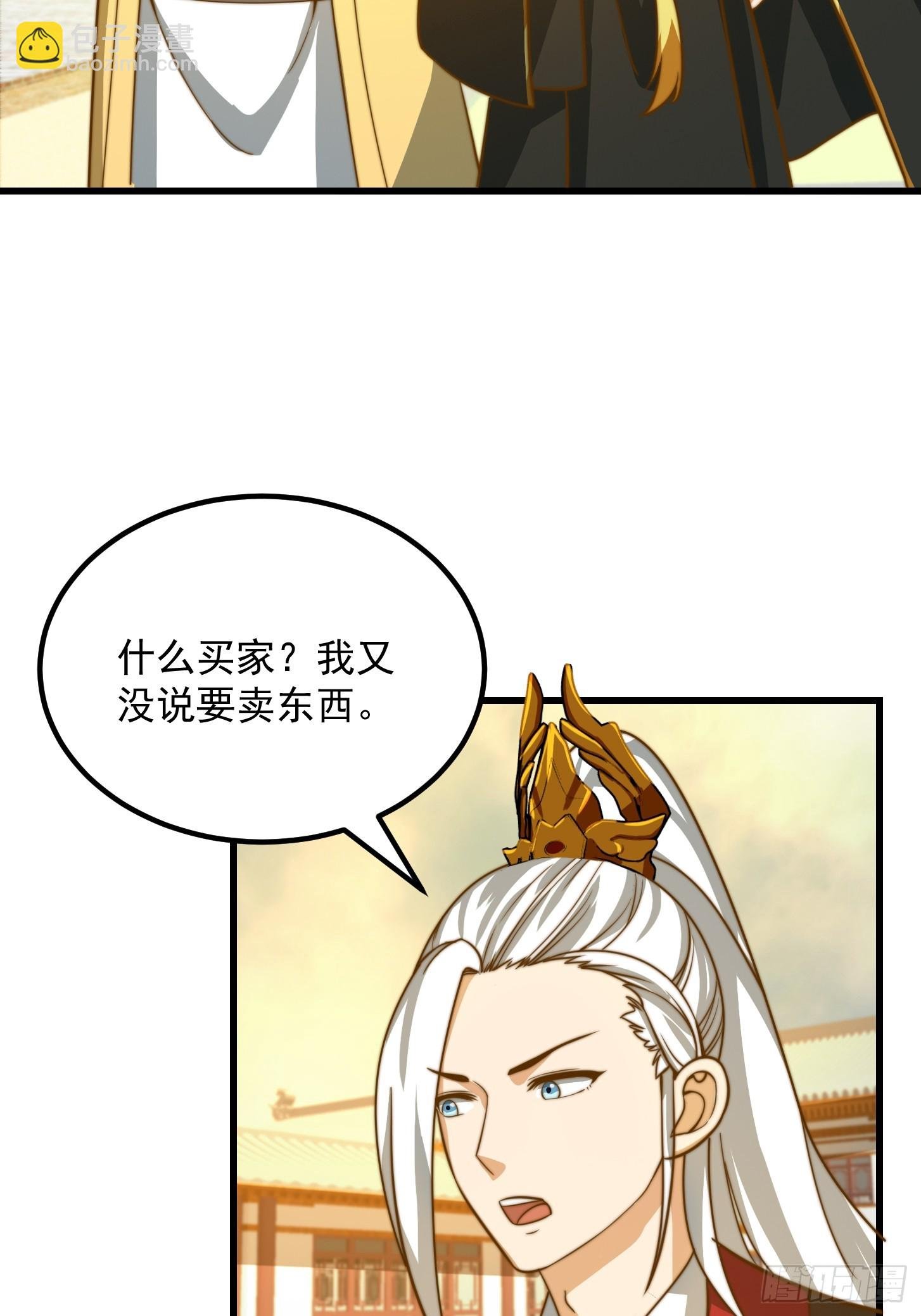 117 有地方出大事了