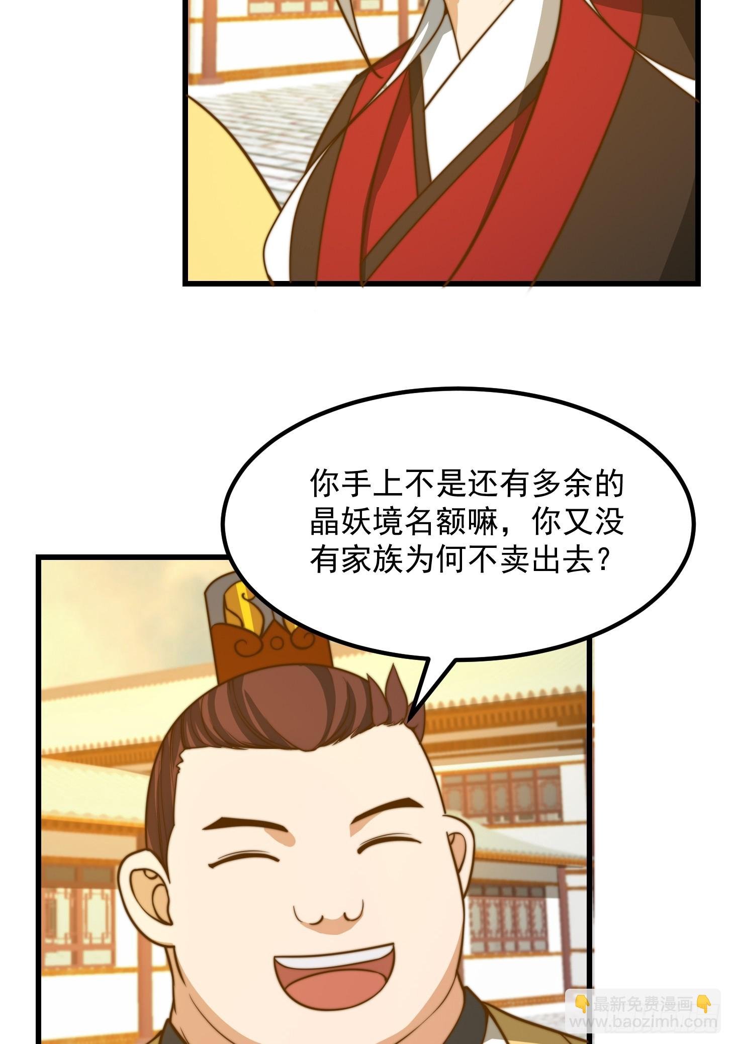 117 有地方出大事了