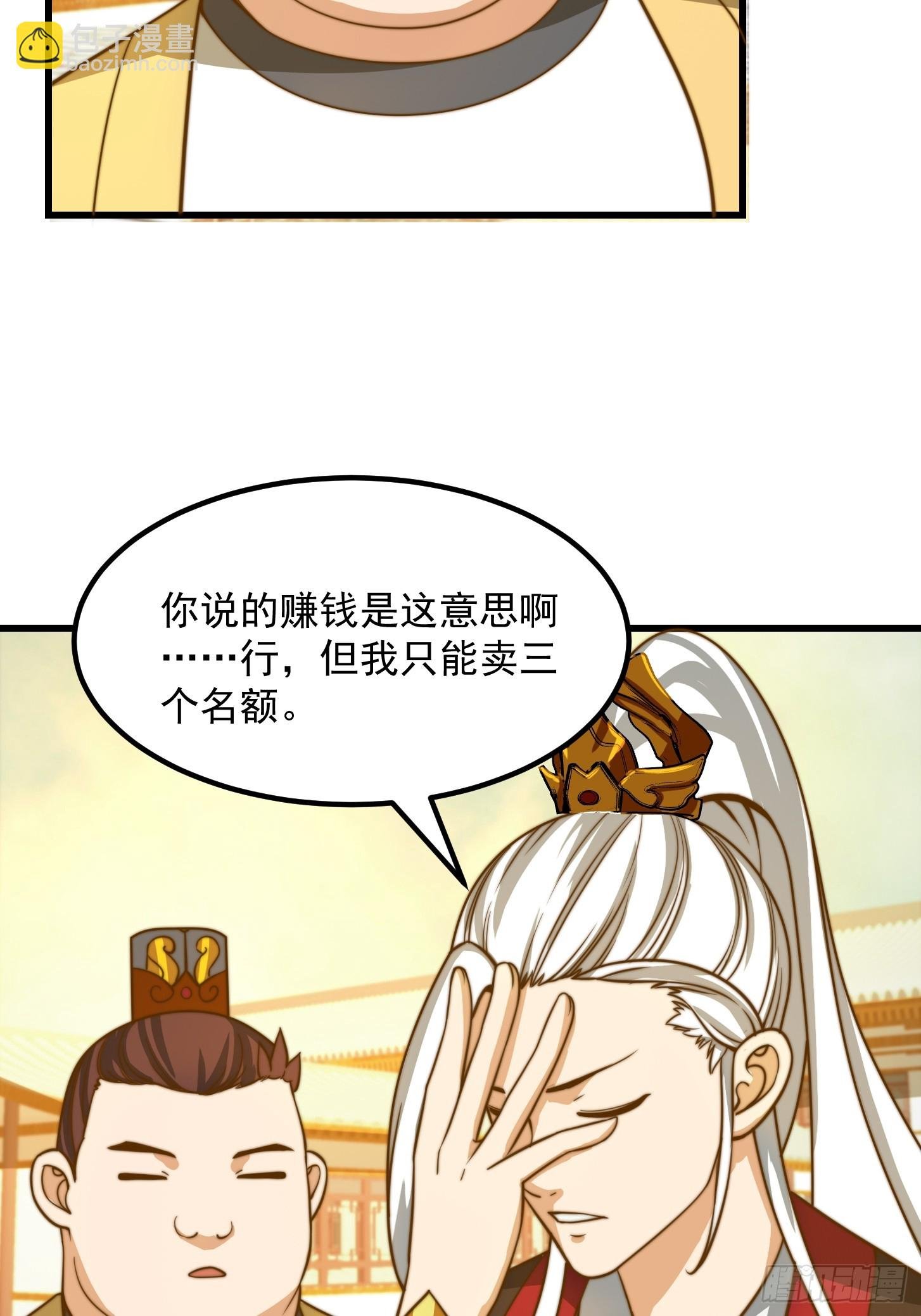 117 有地方出大事了