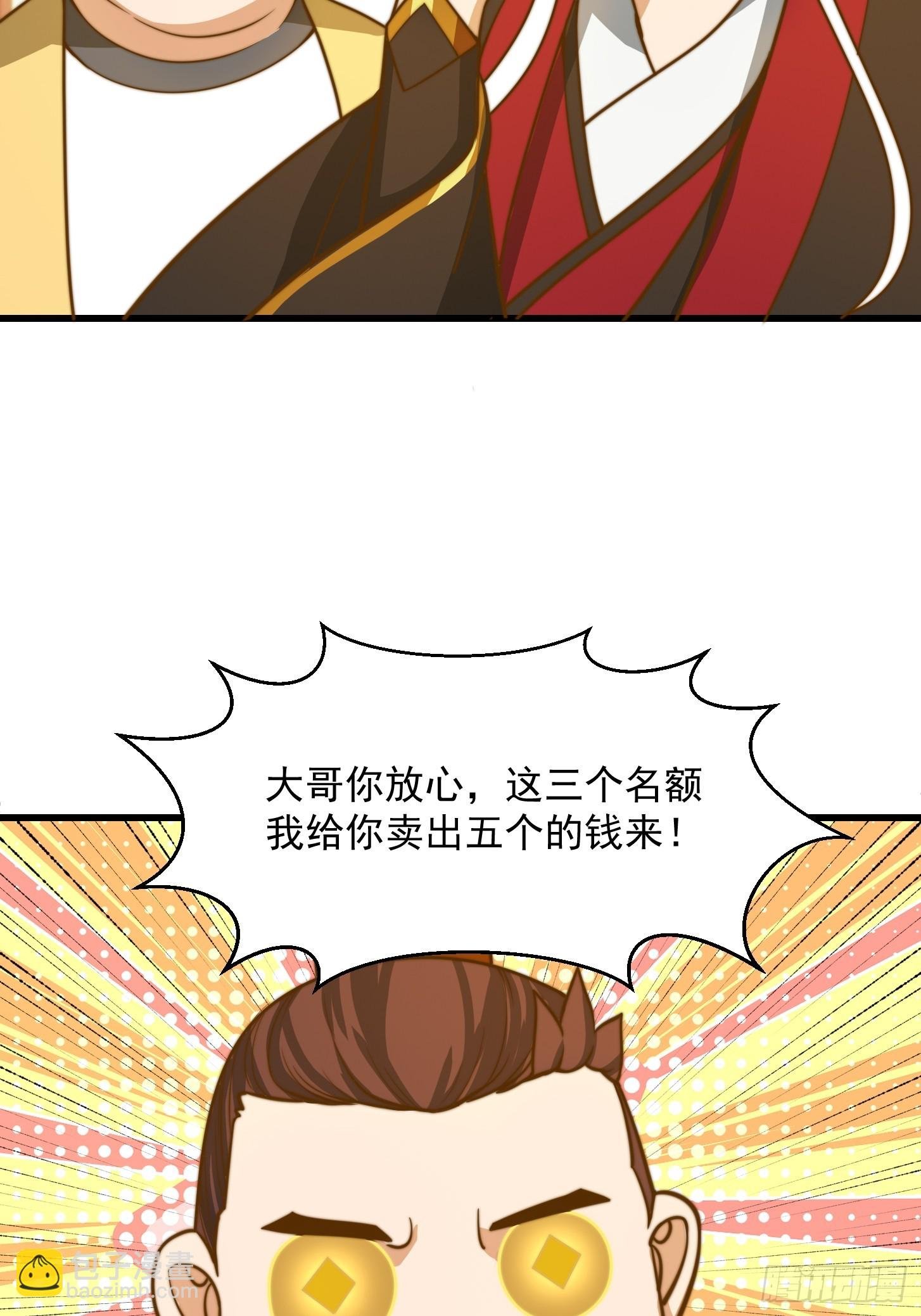 117 有地方出大事了