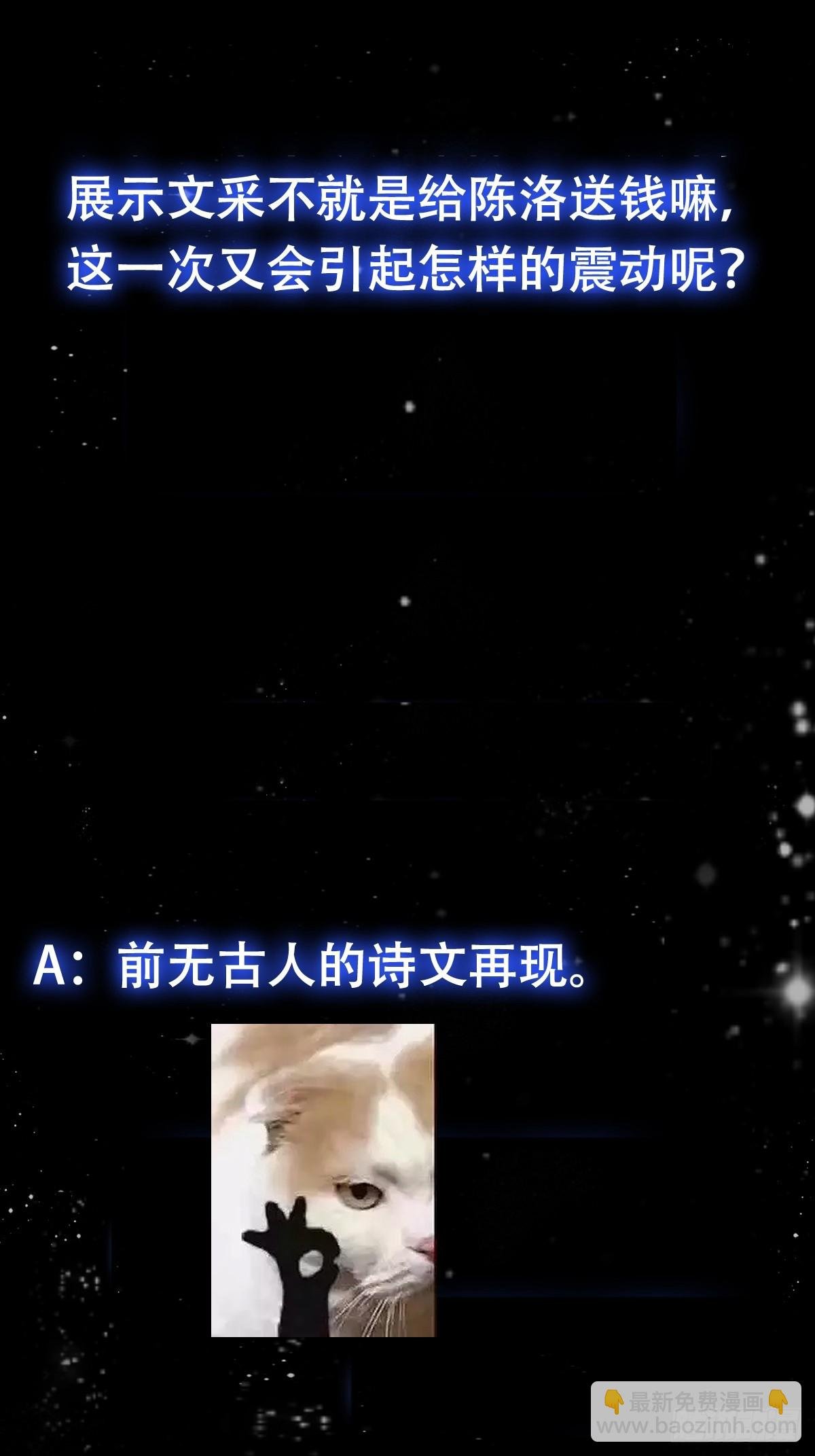 117 有地方出大事了