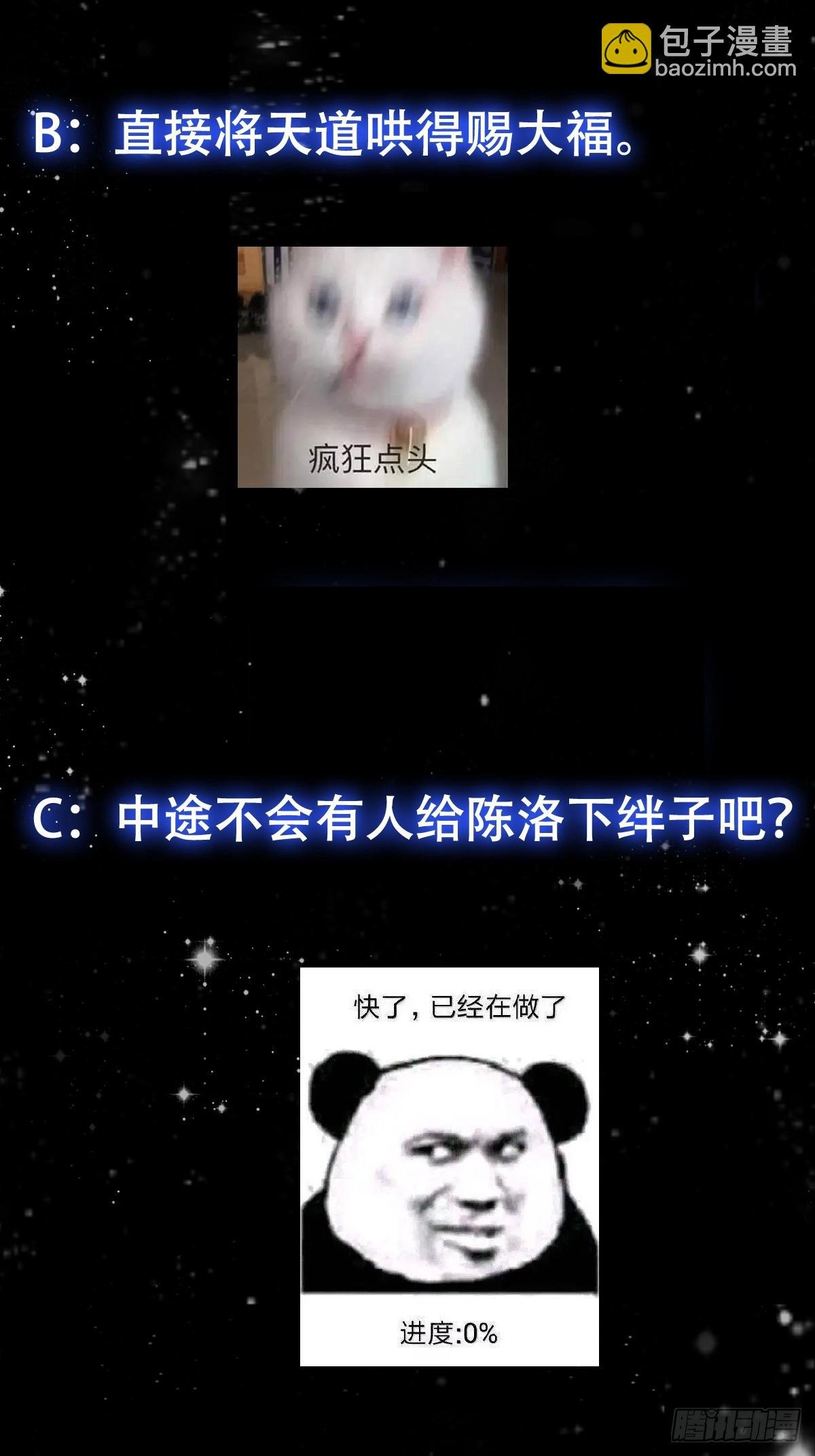 117 有地方出大事了