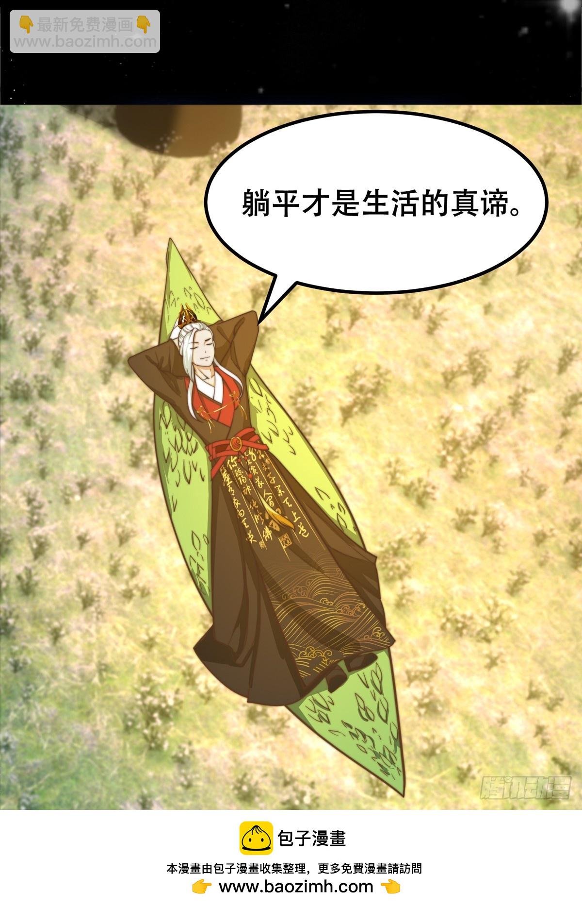 117 有地方出大事了