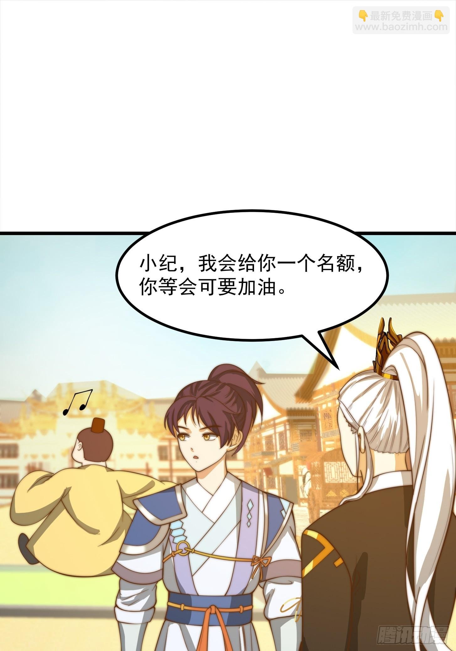 118 江山代有才人出！