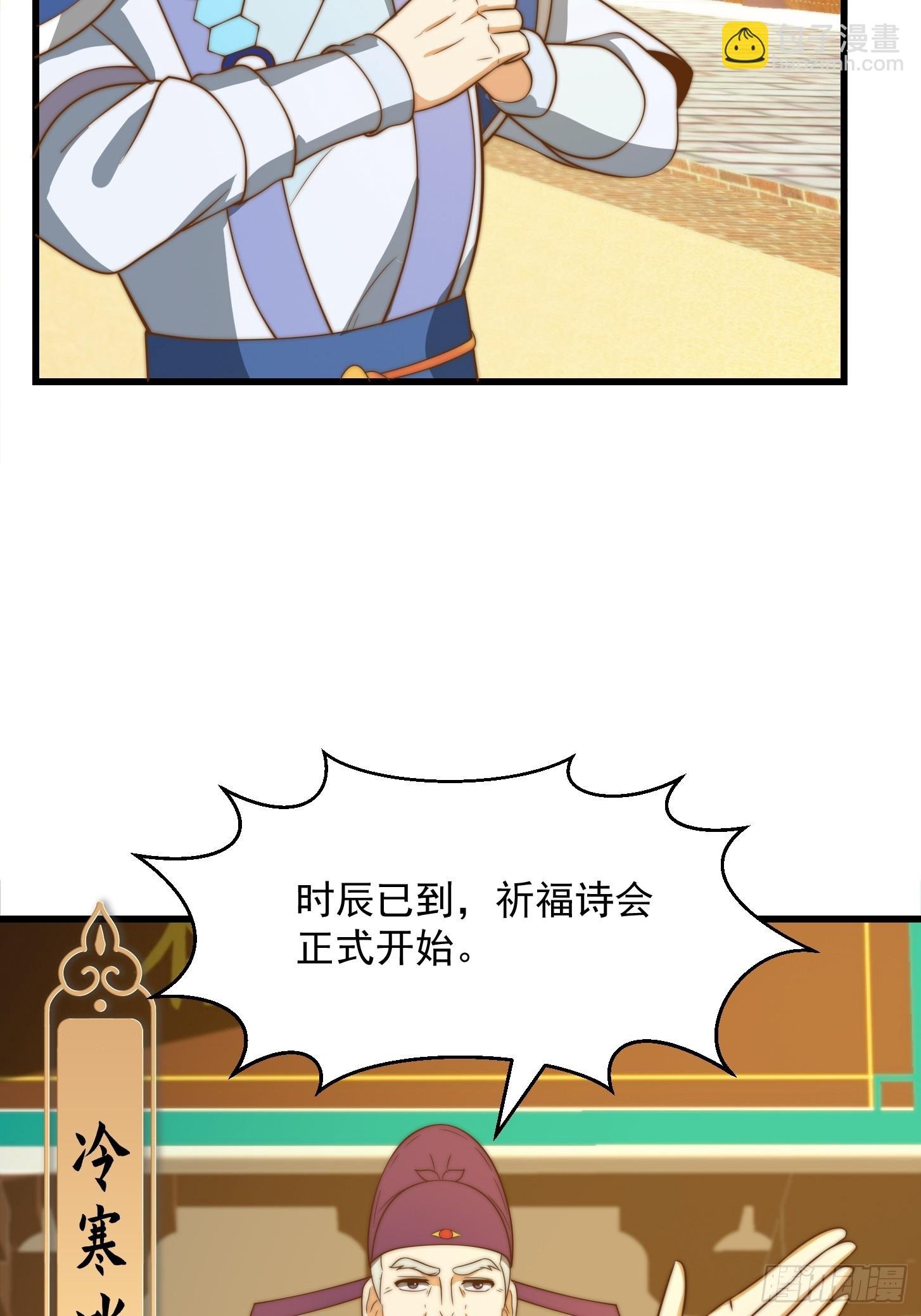 118 江山代有才人出！