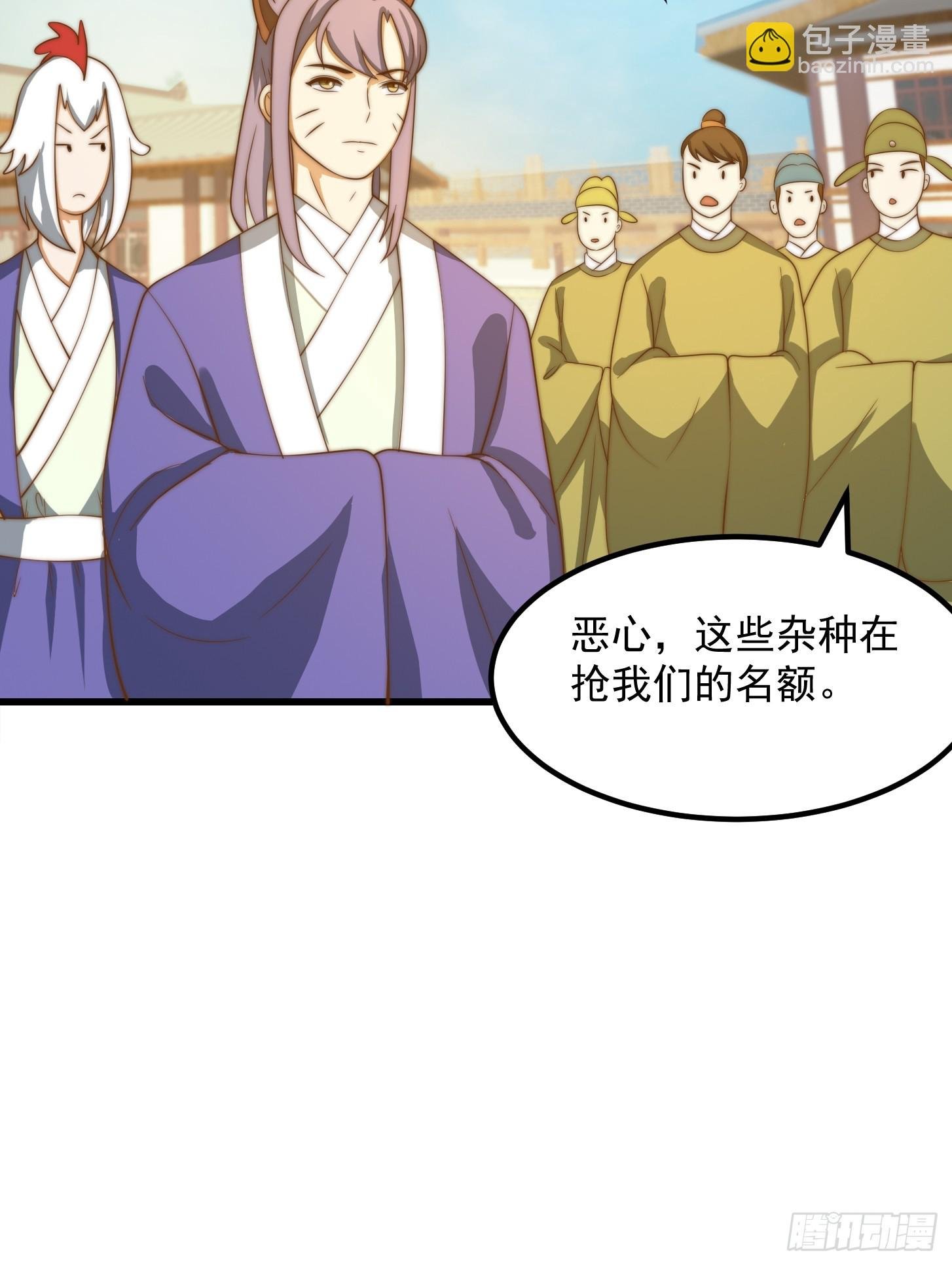 118 江山代有才人出！