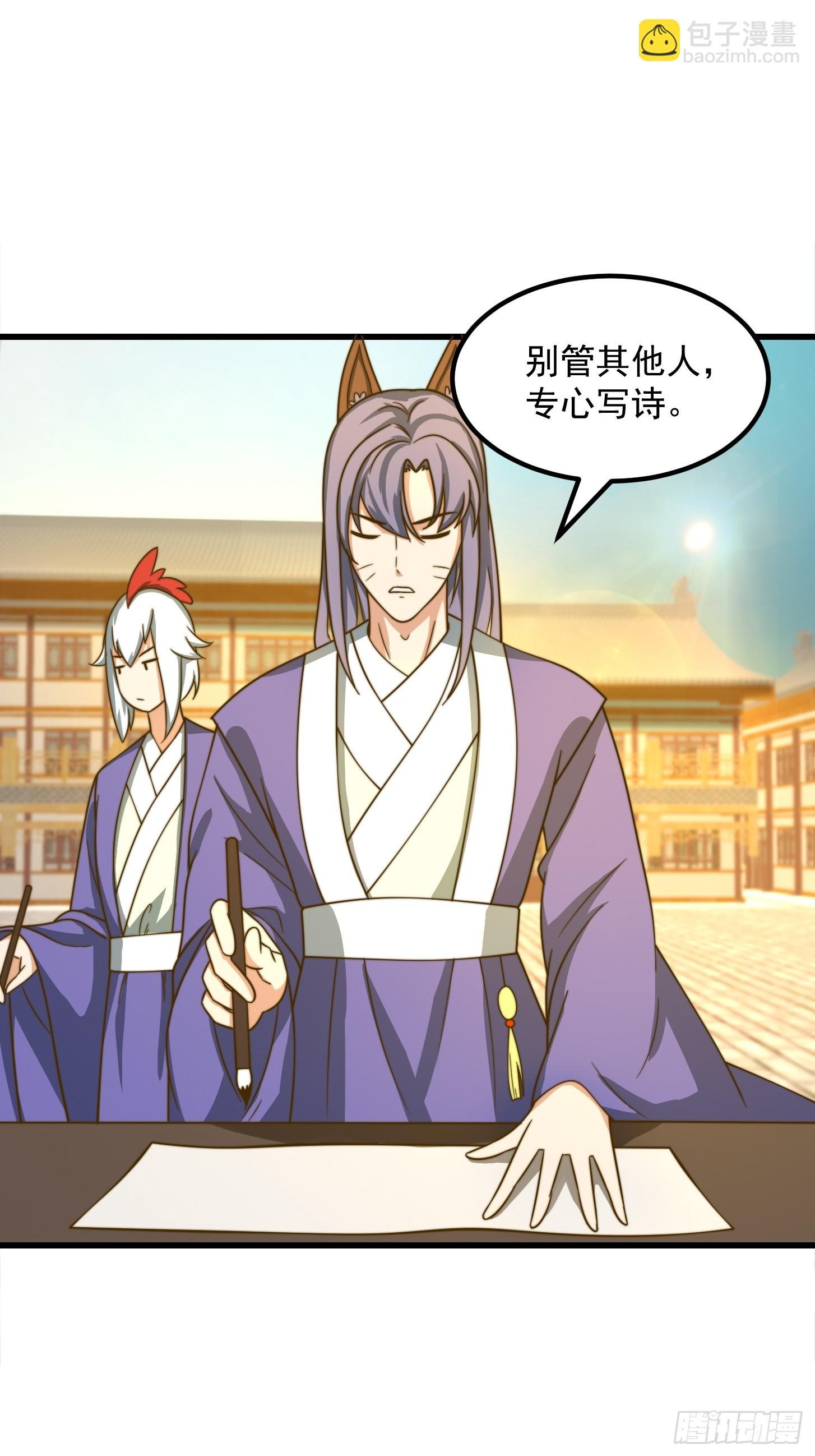 118 江山代有才人出！