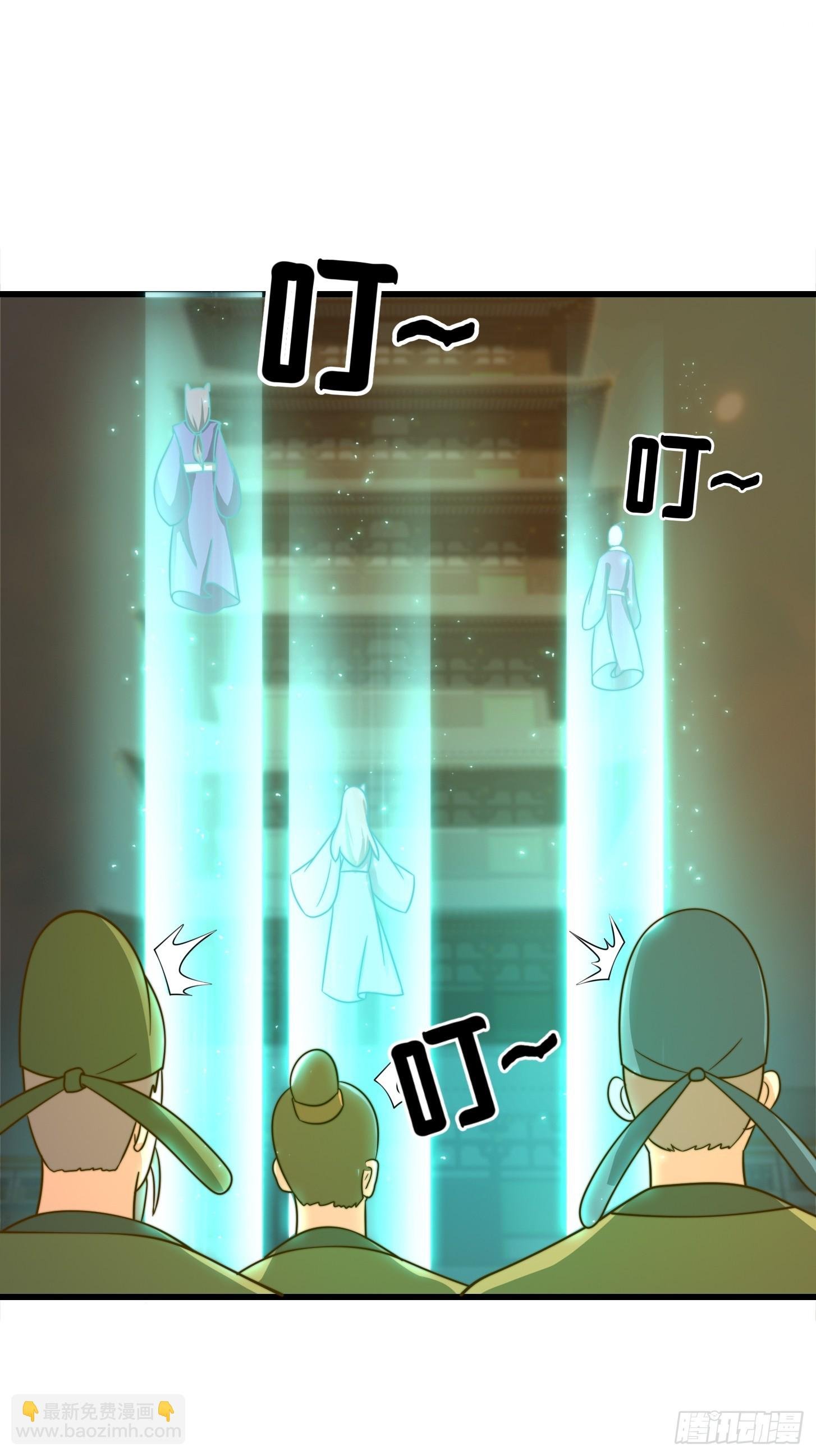118 江山代有才人出！