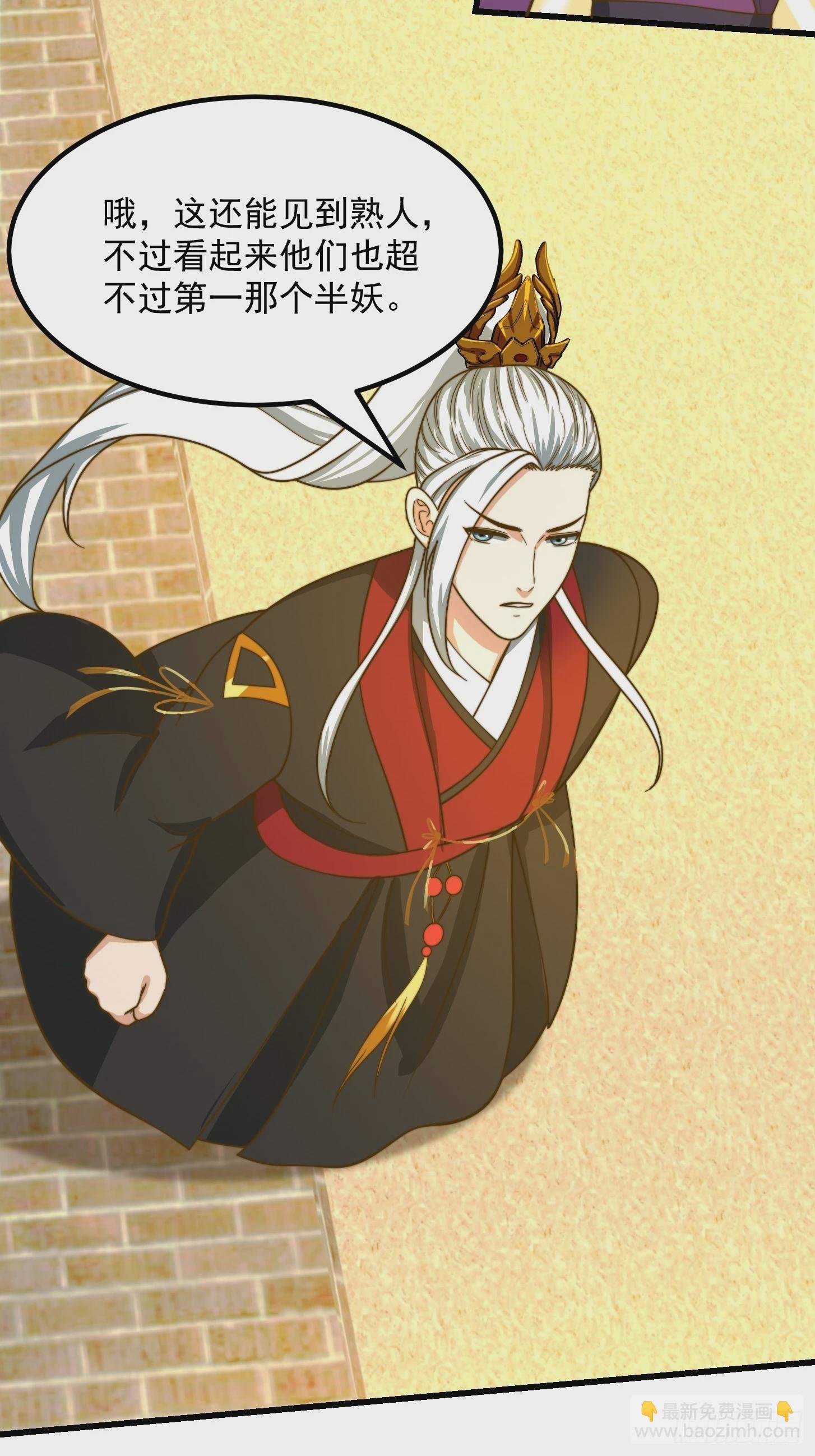 118 江山代有才人出！